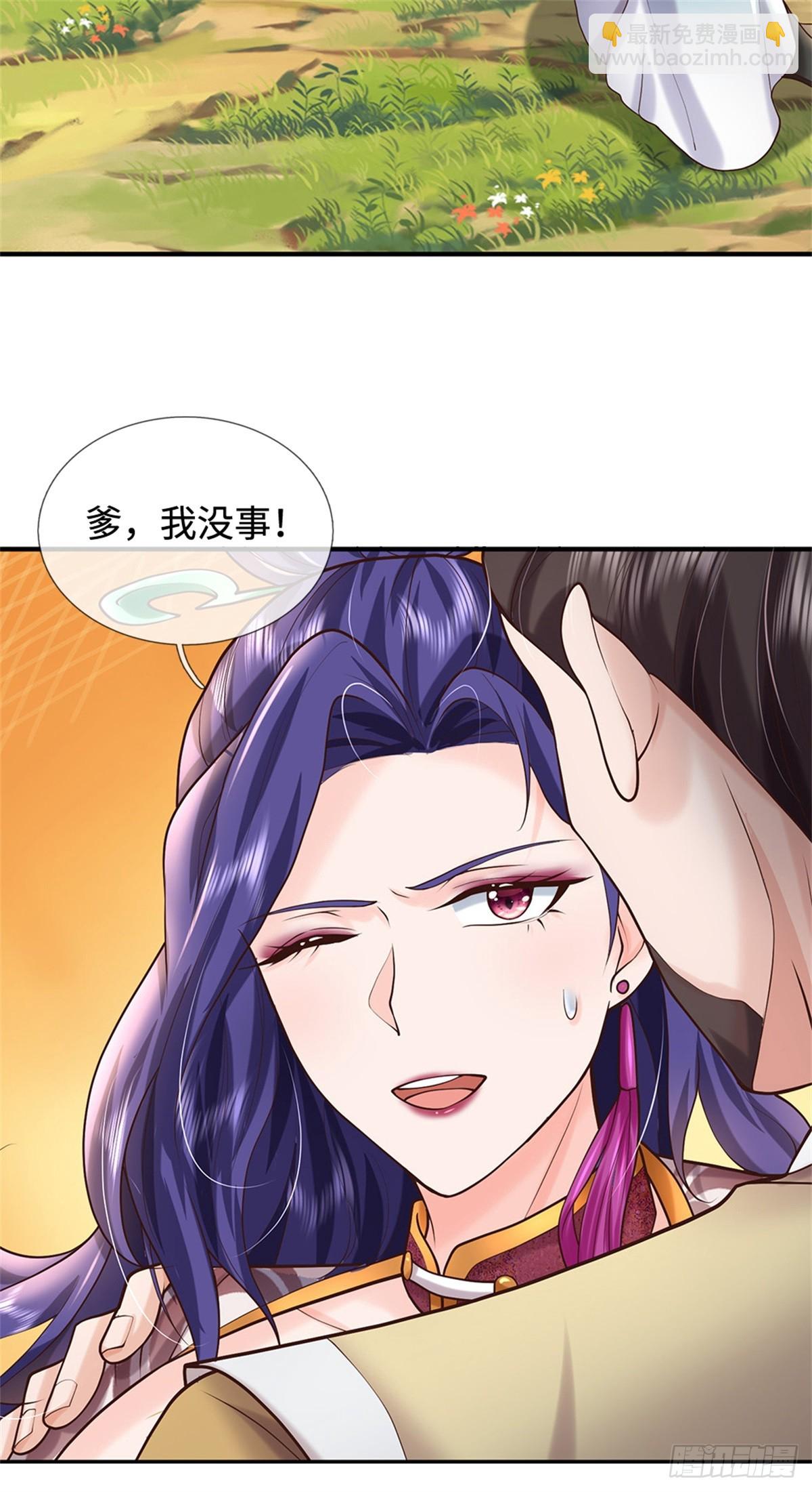 第48话 灭他满门(1/2)-第48话