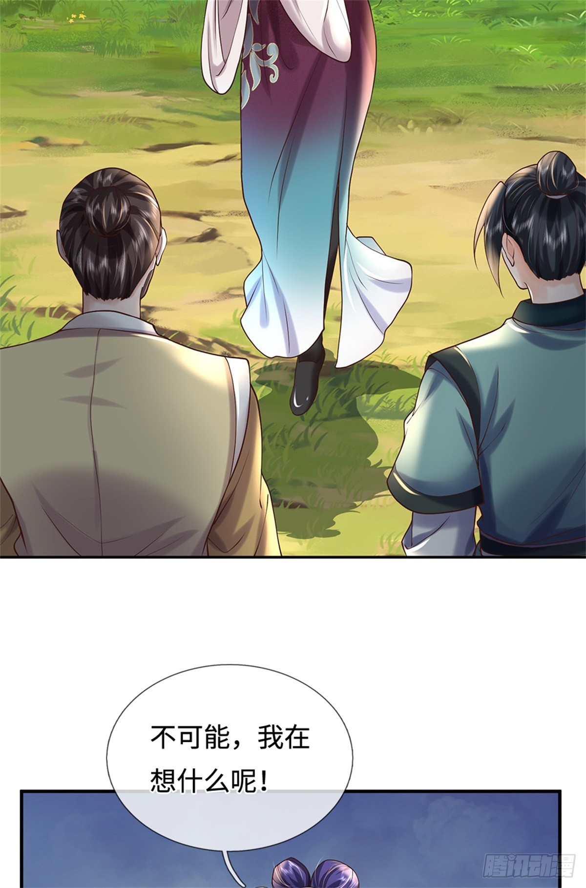 第48话 灭他满门(1/2)-第48话