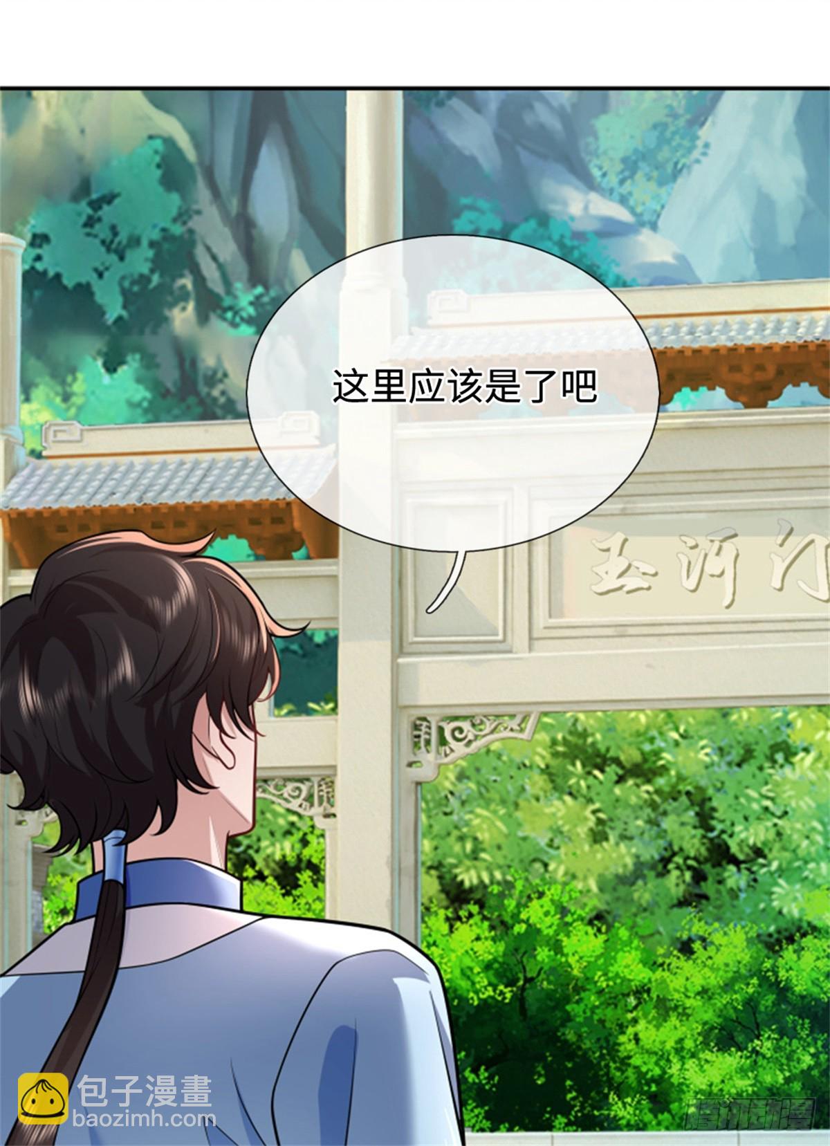 第48话 灭他满门(1/2)-第48话