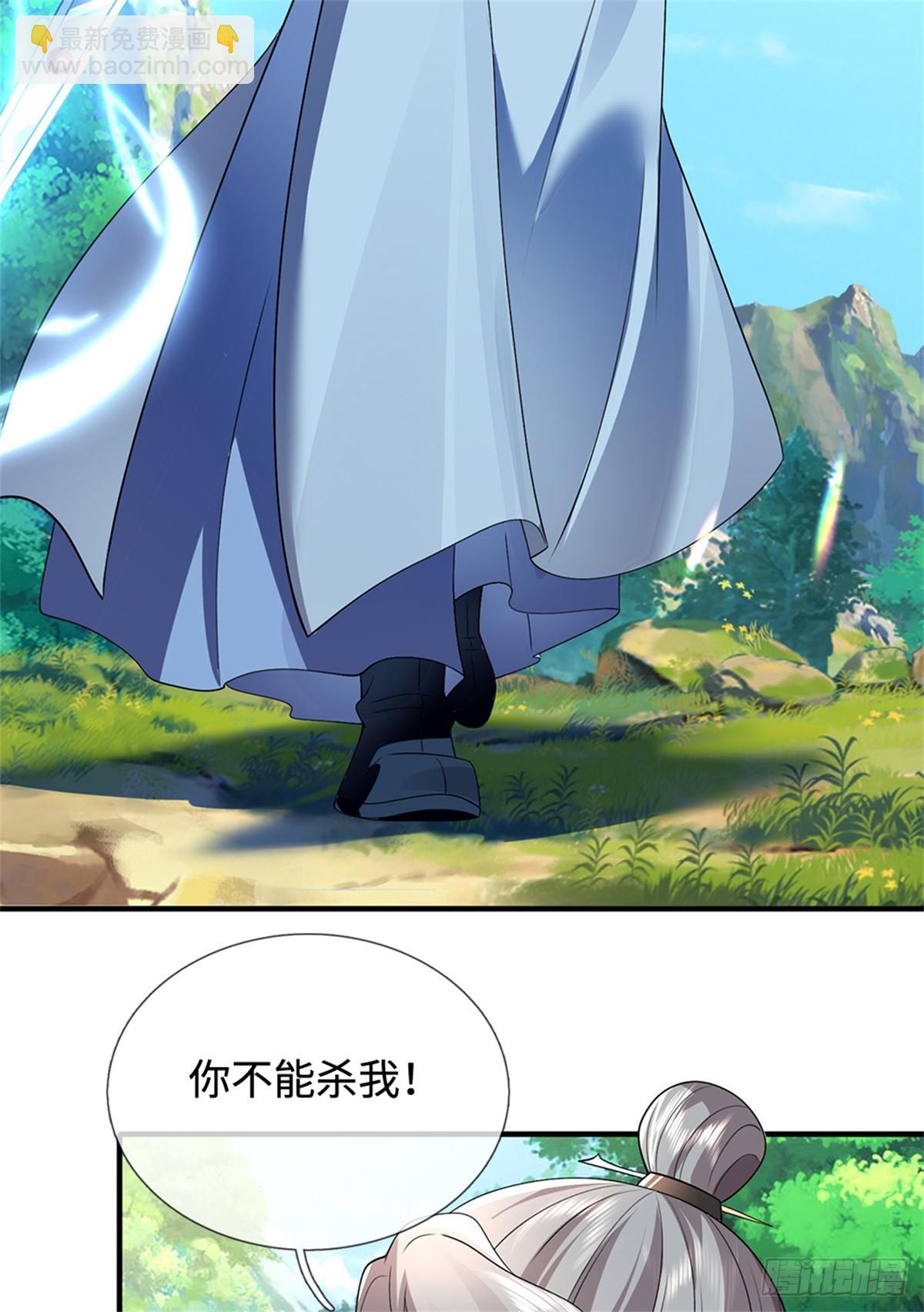 第48话 灭他满门(1/2)-第48话
