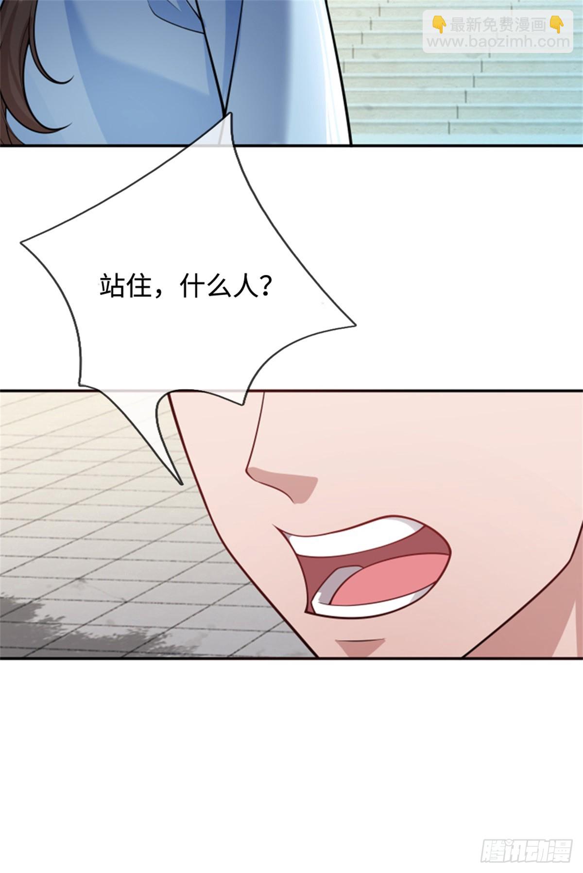 第48话 灭他满门(1/2)-第48话