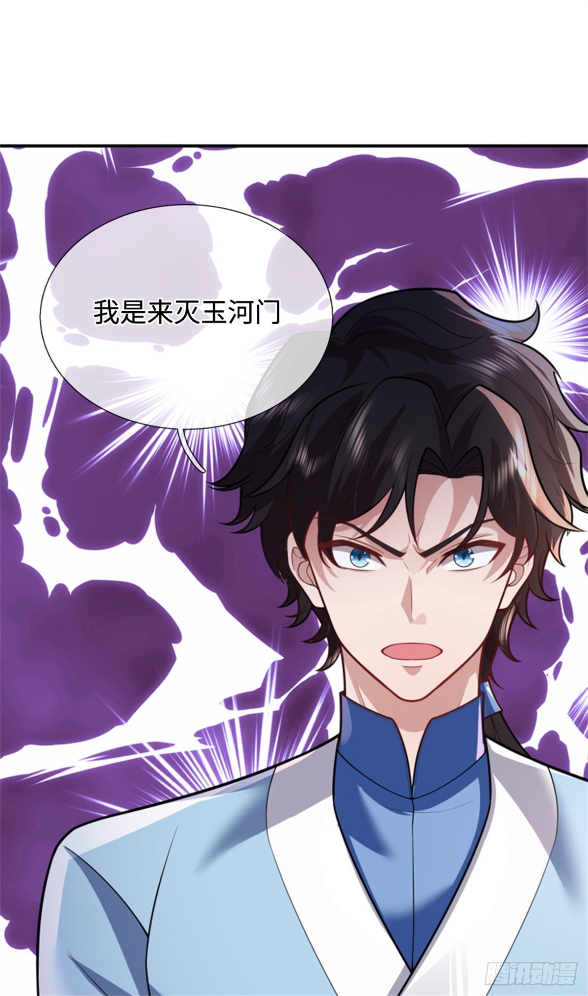 第48话 灭他满门(1/2)-第48话