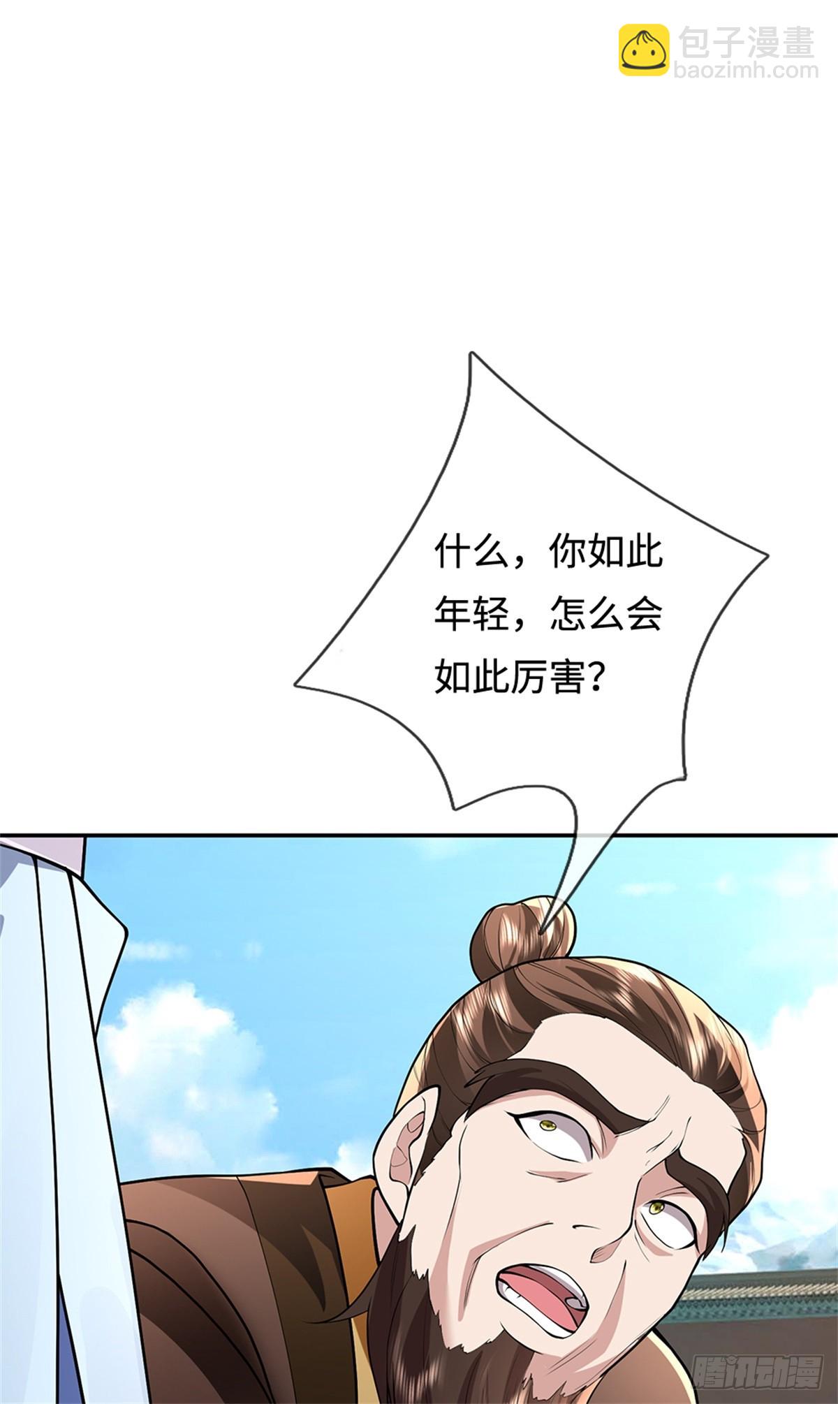 第50话 血雾(1/2)-第50话