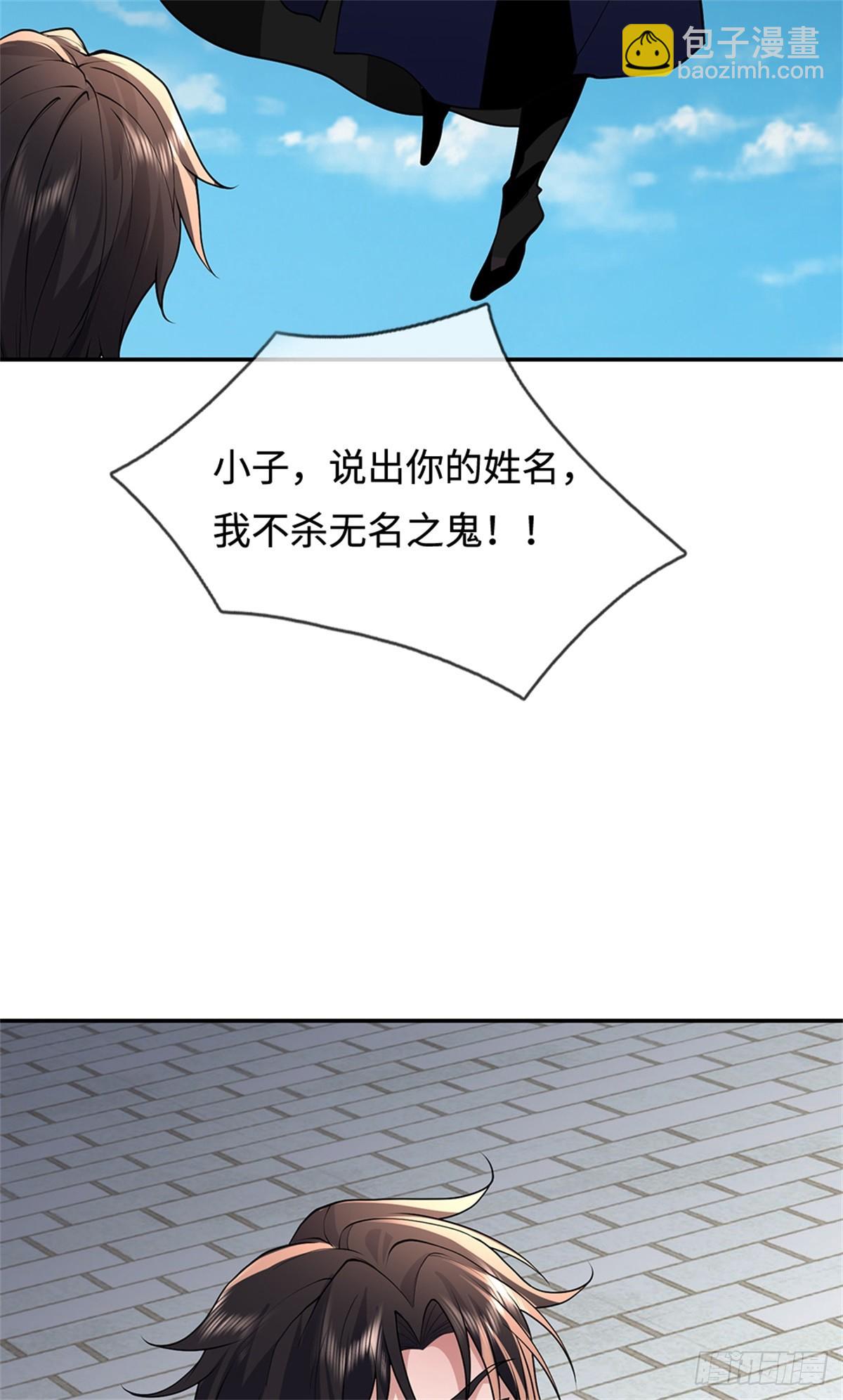 第50话 血雾(1/2)-第50话