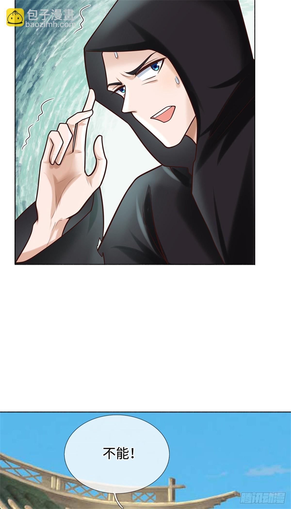 第50话 血雾(1/2)-第50话