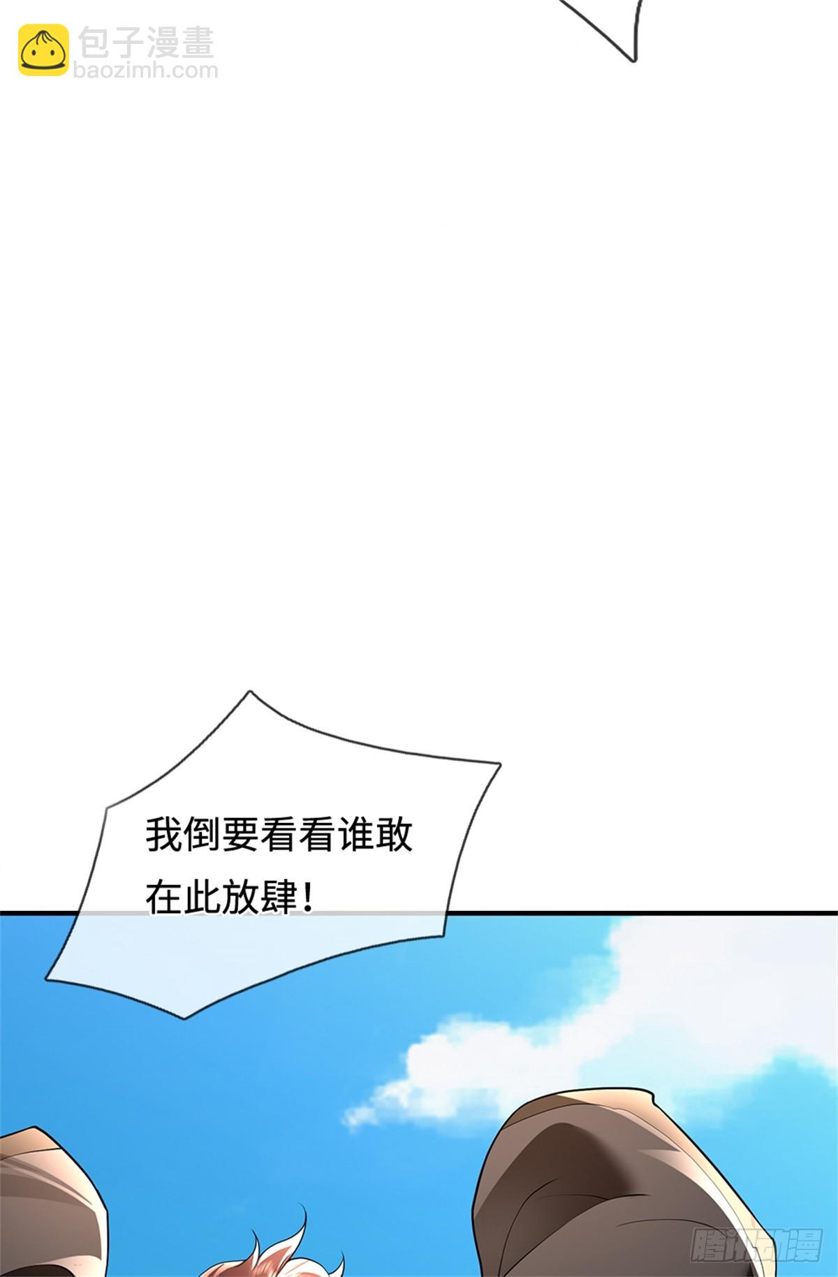 第50话 血雾(1/2)-第50话