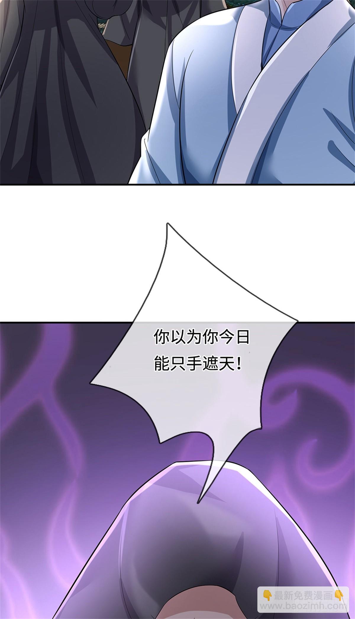 第50话 血雾(1/2)-第50话