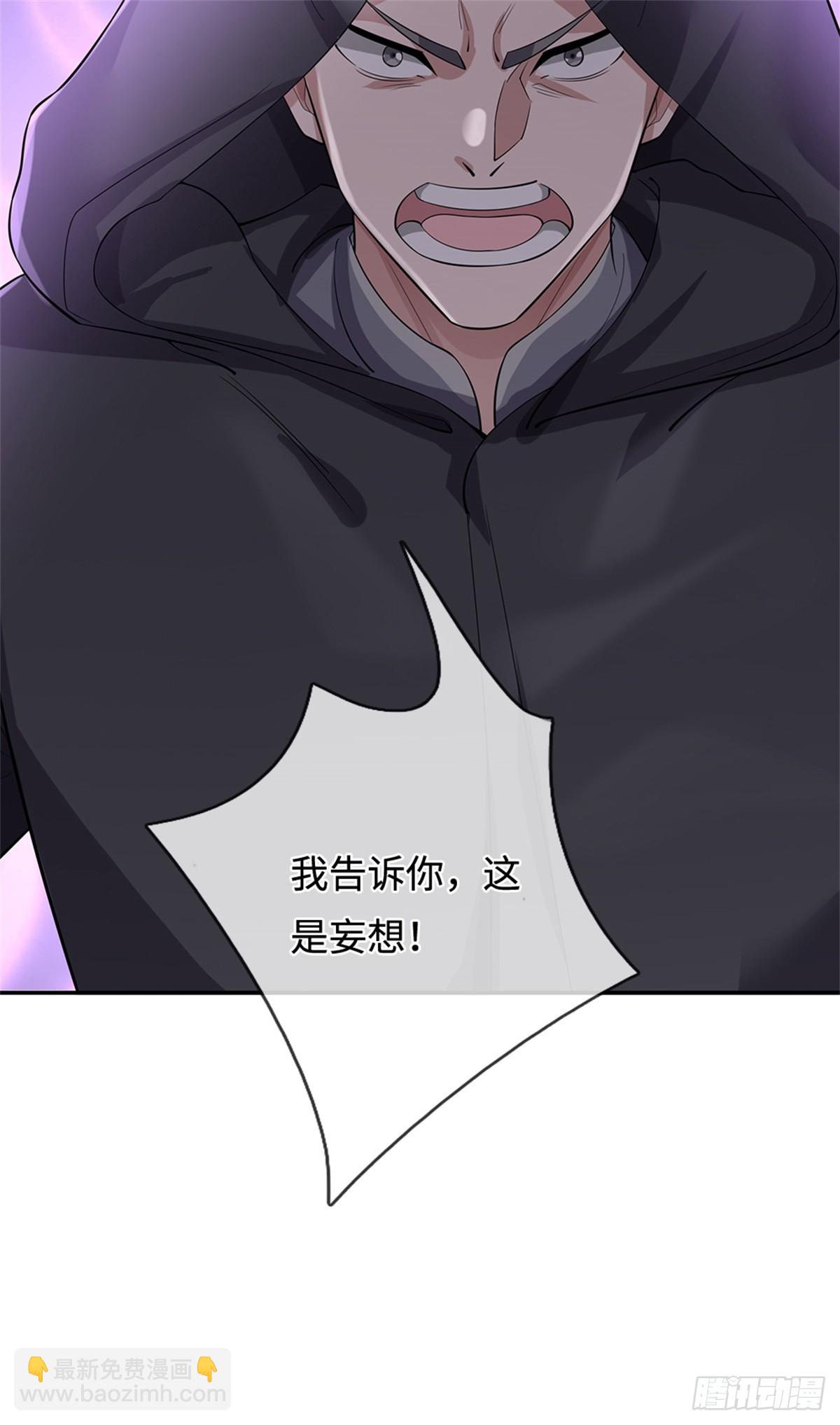 第50话 血雾(1/2)-第50话
