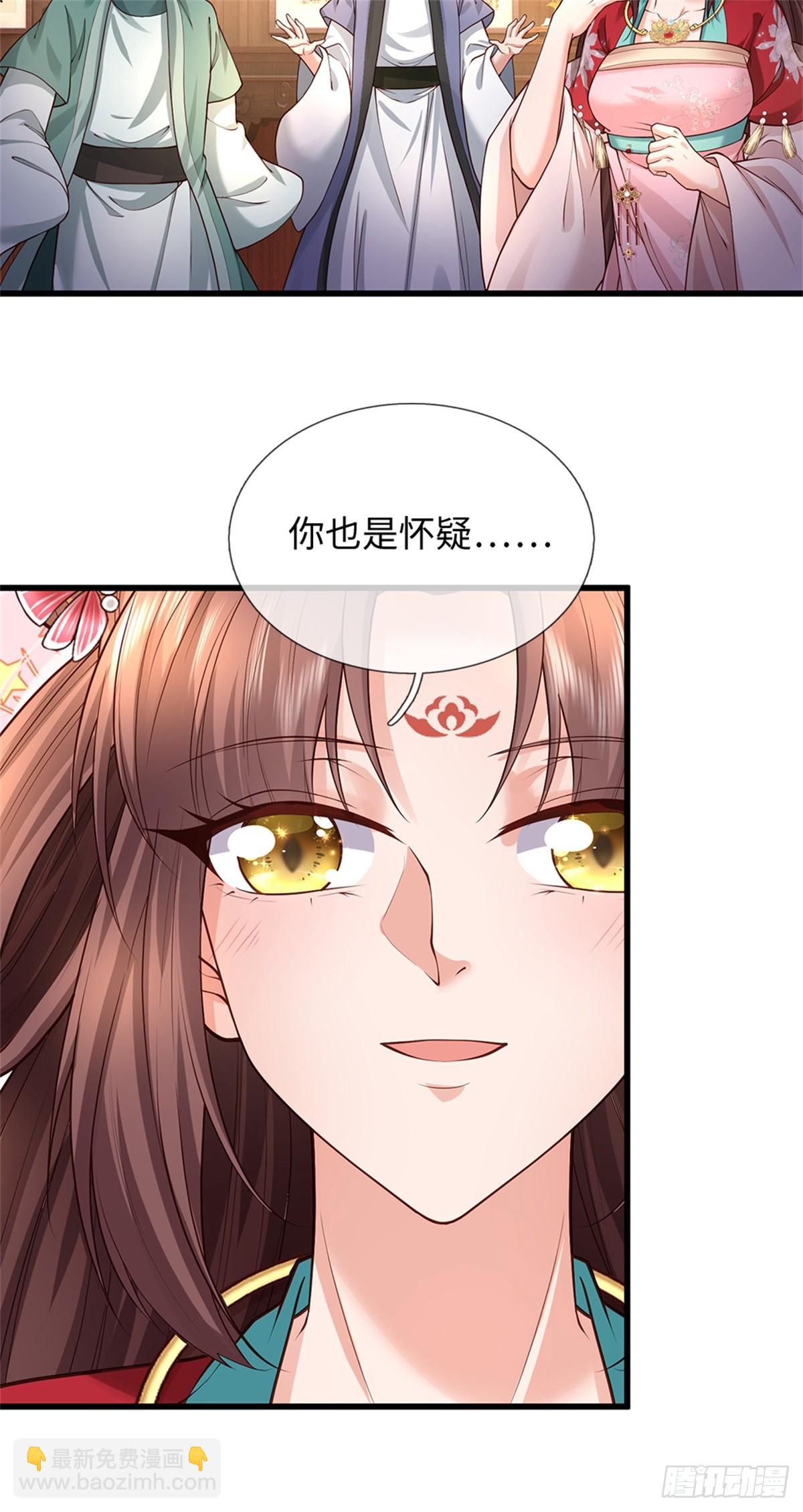 第52话 再次试探(1/2)-第52话