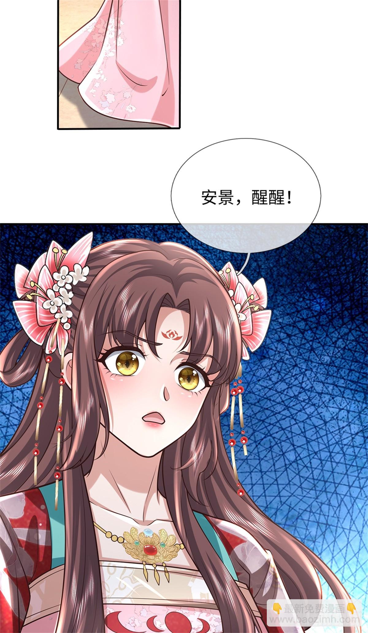 第52话 再次试探(1/2)-第52话