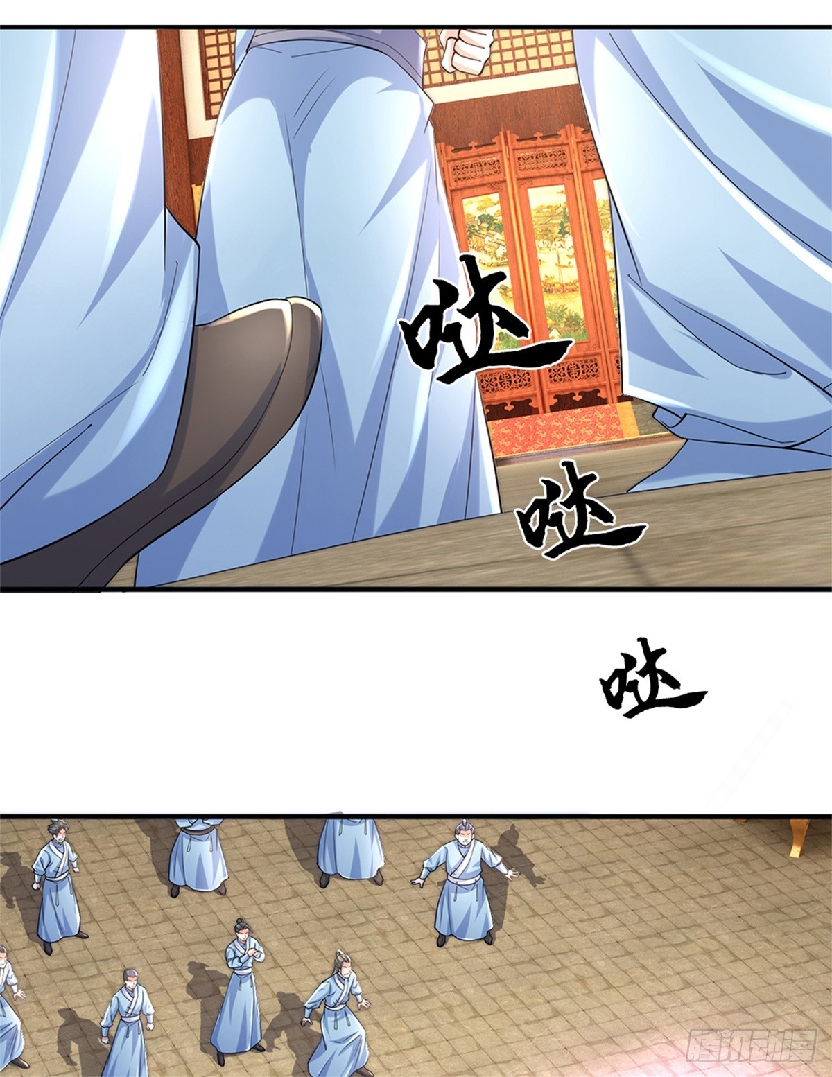 第54话 请您留手(1/2)-第54话