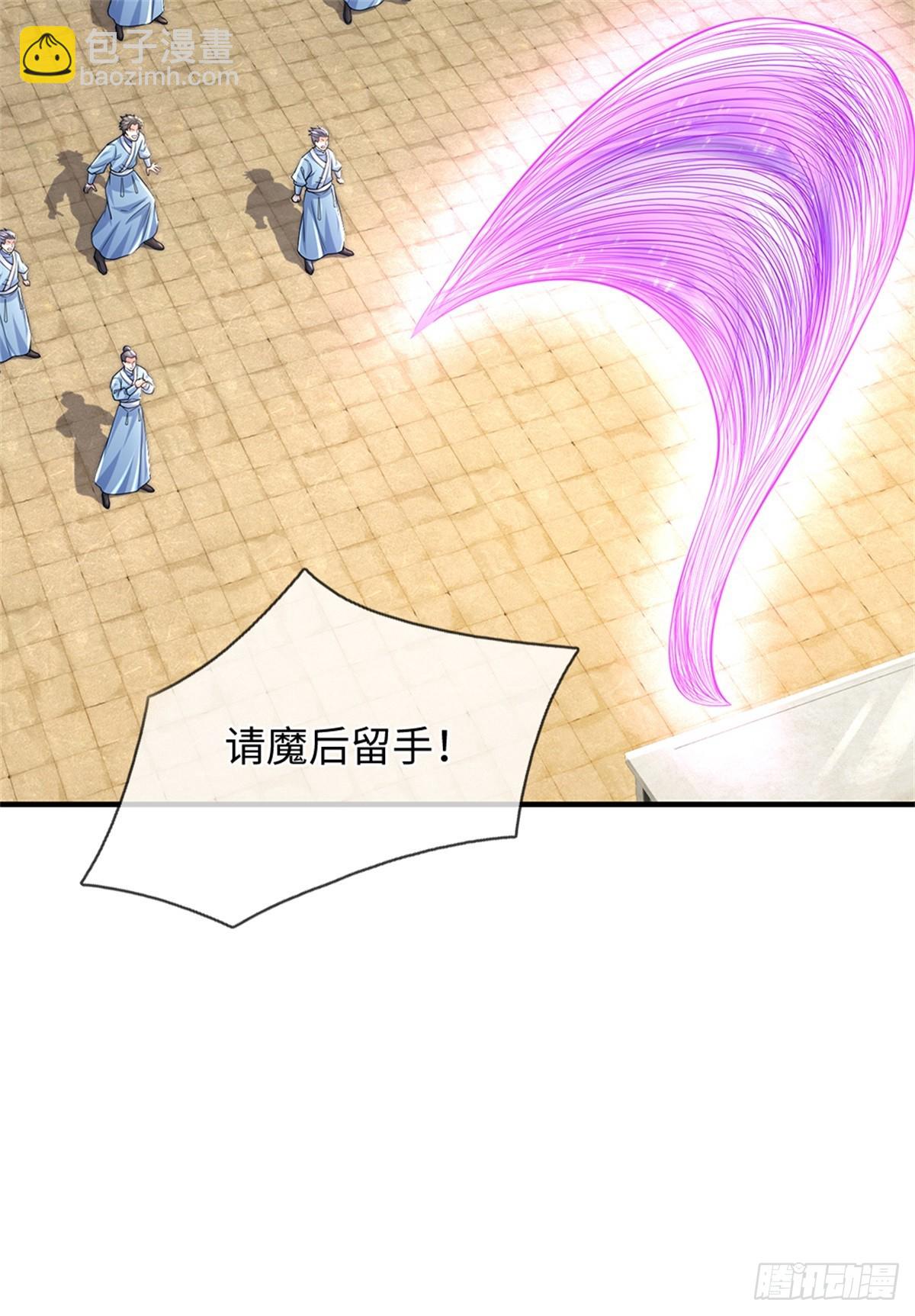 第54话 请您留手(1/2)-第54话