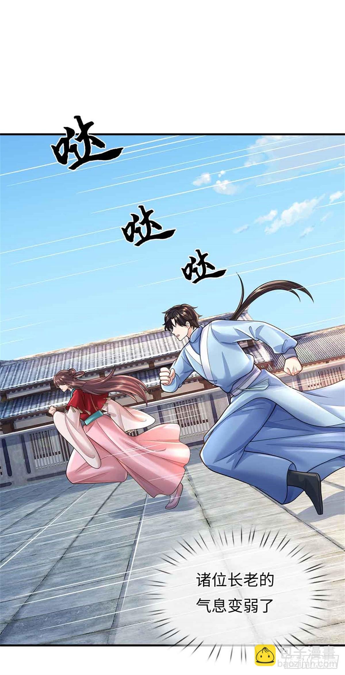 第54话 请您留手(1/2)-第54话