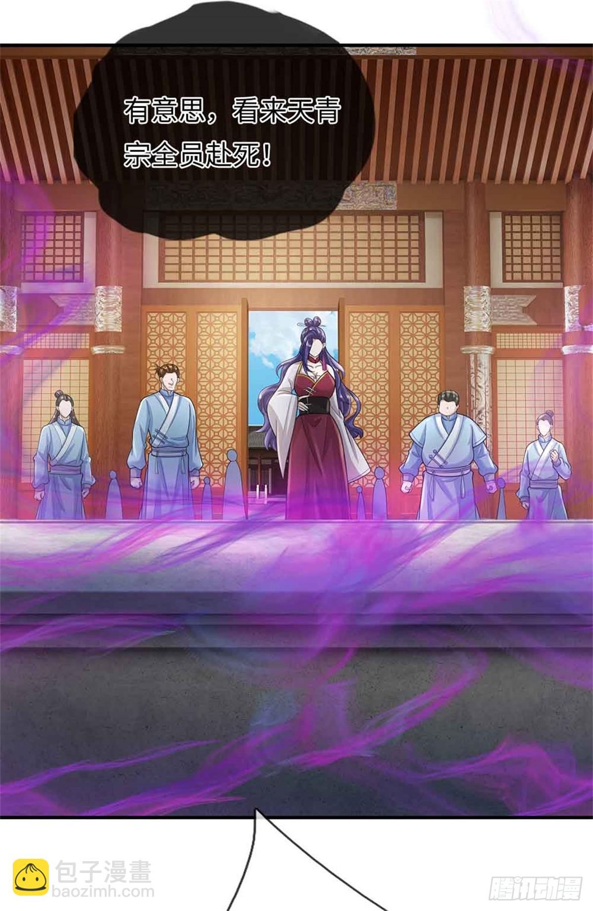第54话 请您留手(1/2)-第54话