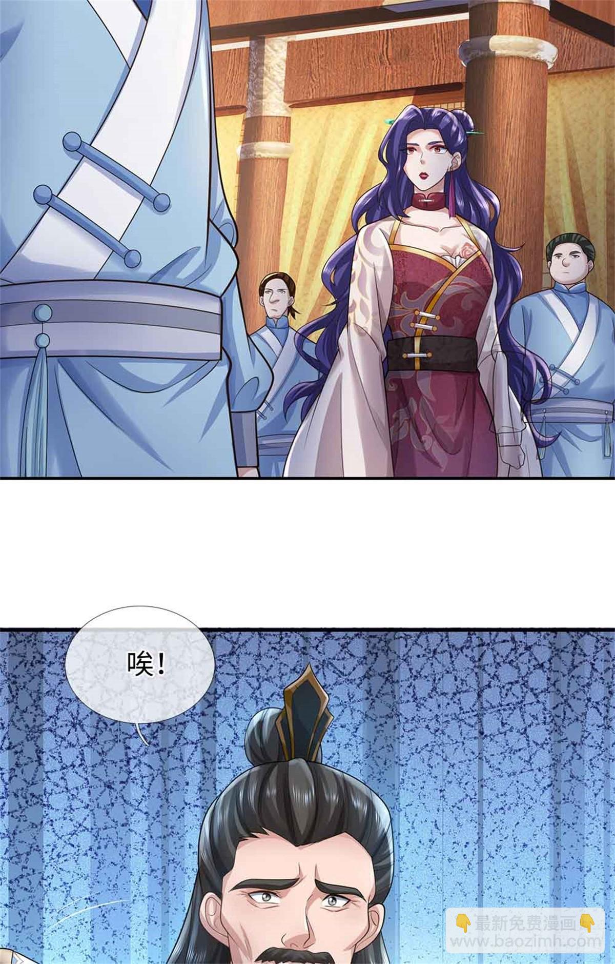 第54话 请您留手(1/2)-第54话