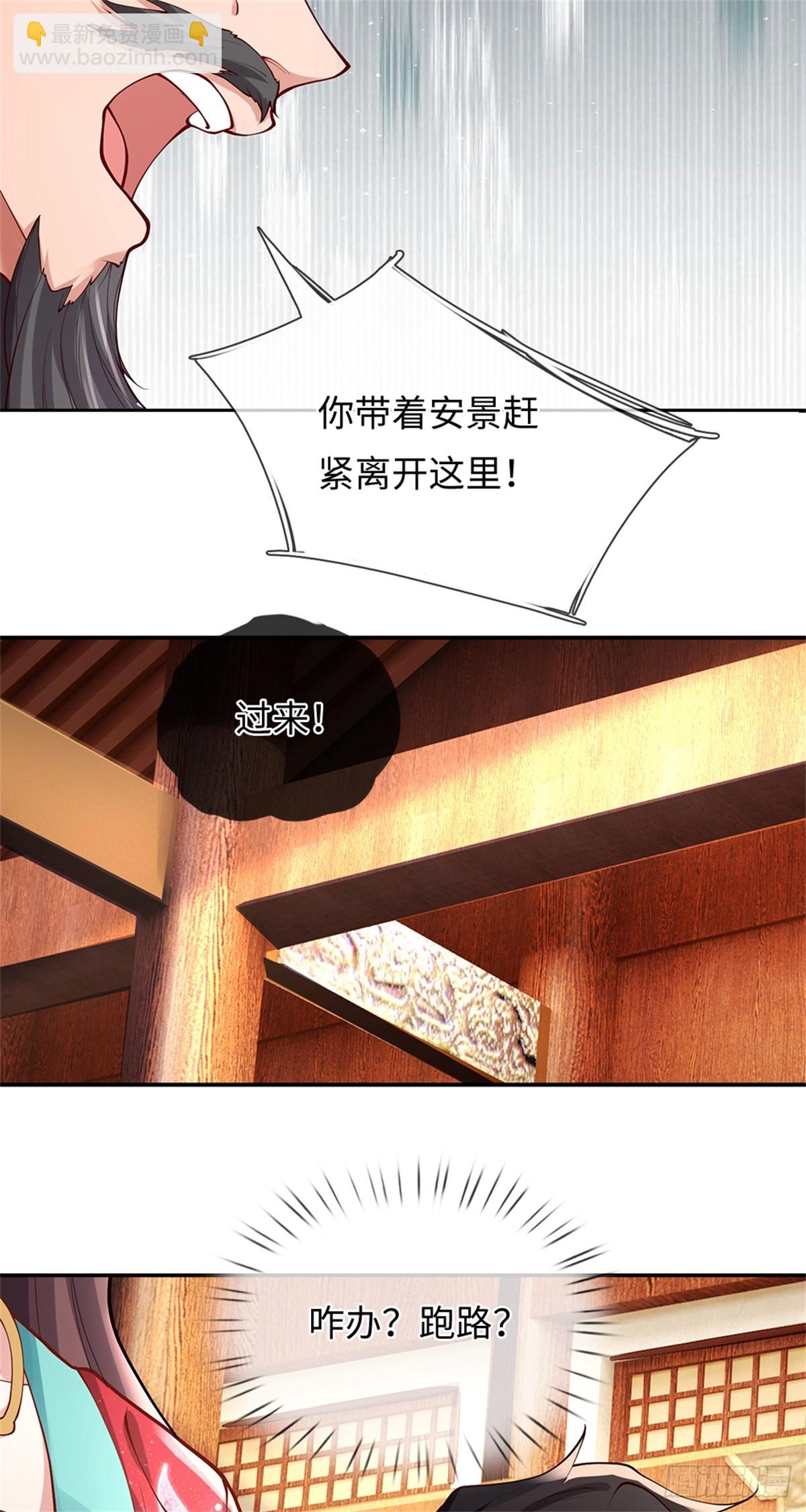 第54话 请您留手(1/2)-第54话