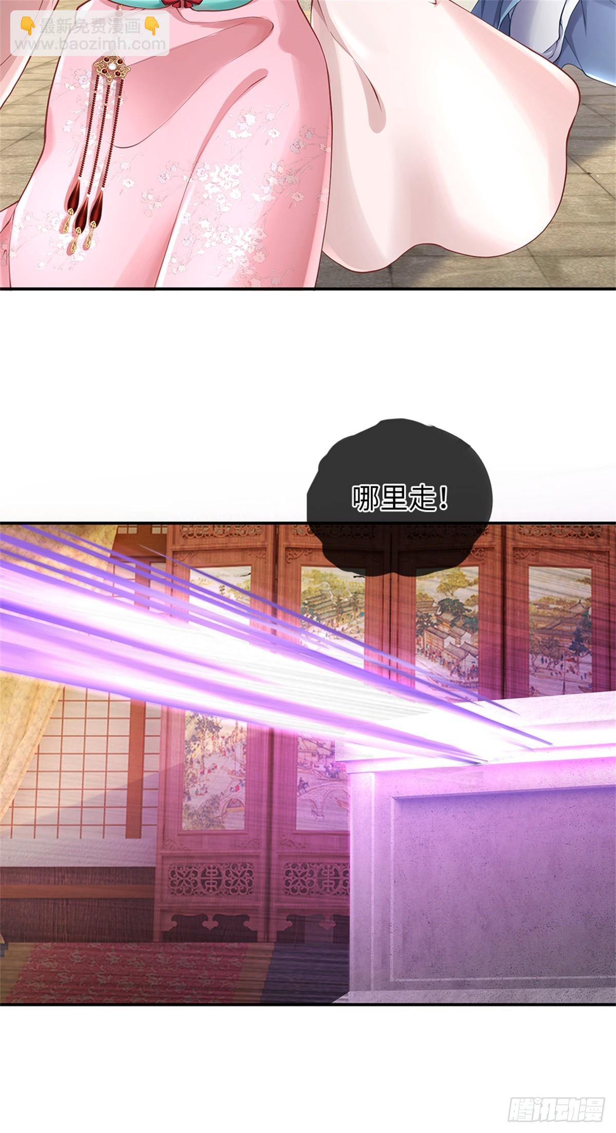 第54话 请您留手(1/2)-第54话