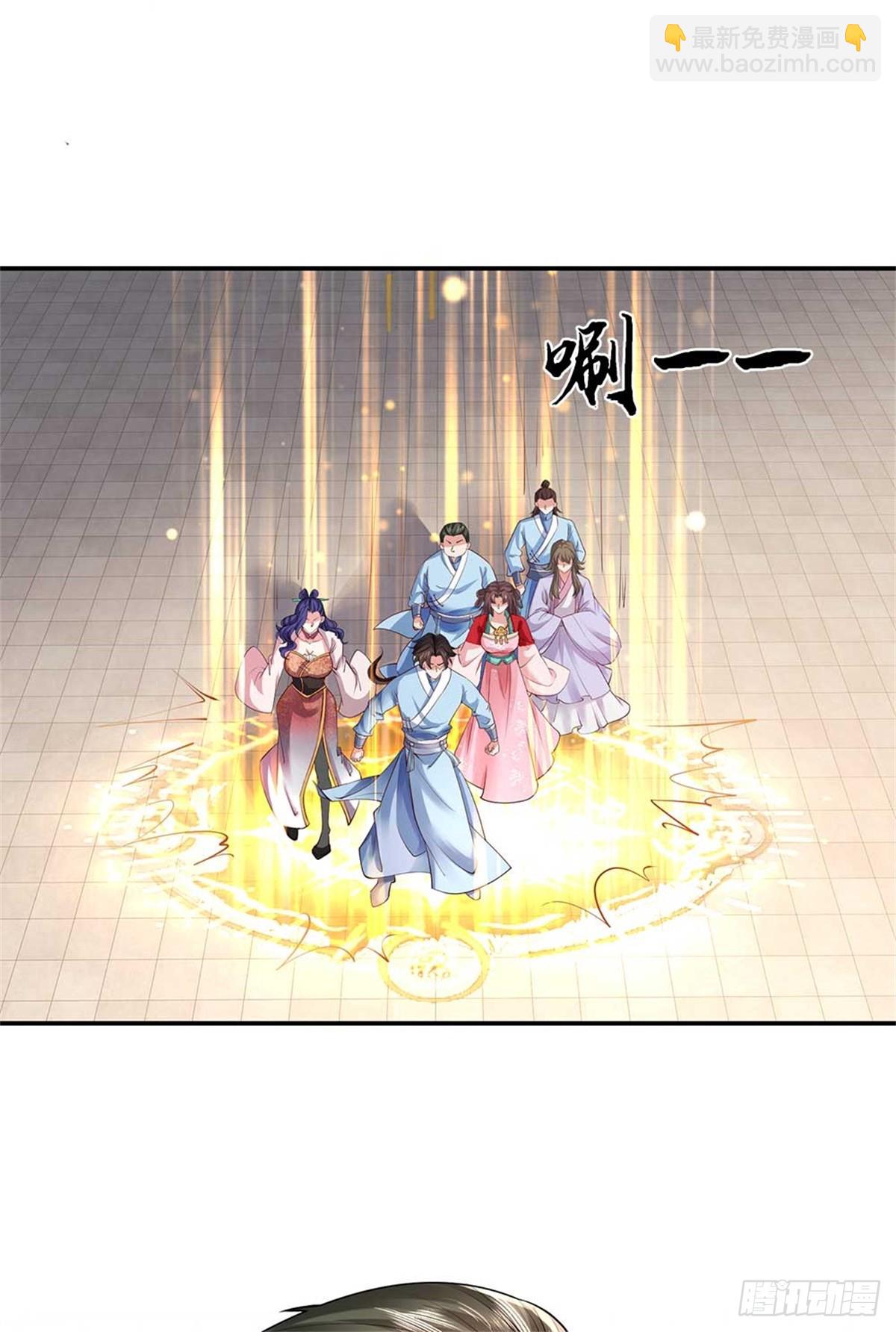 第56话 西域大比(1/2)-第56话