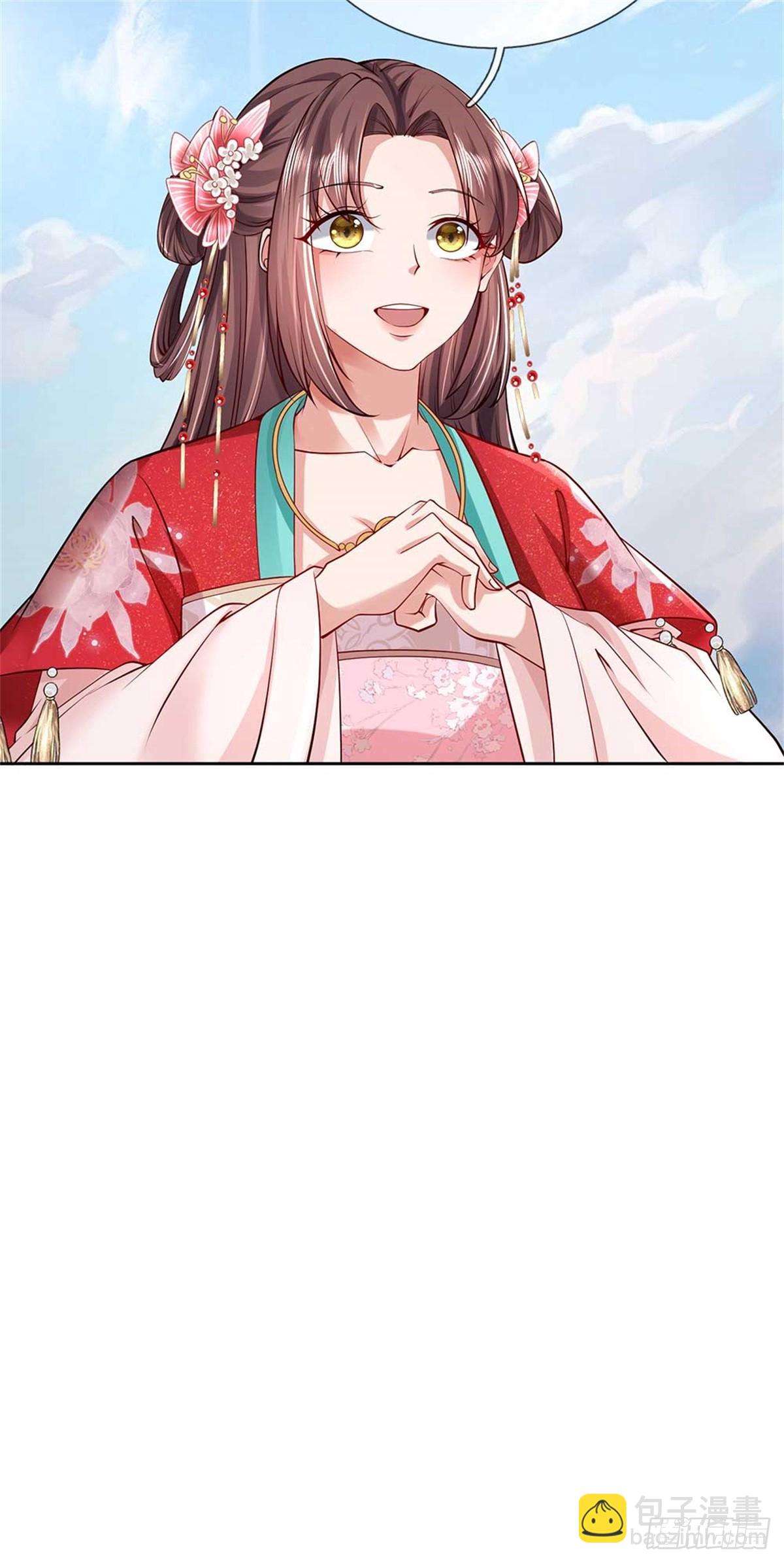 第56话 西域大比(1/2)-第56话