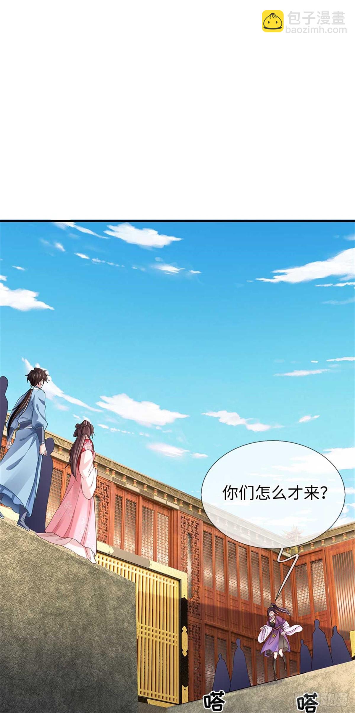 第56话 西域大比(1/2)-第56话