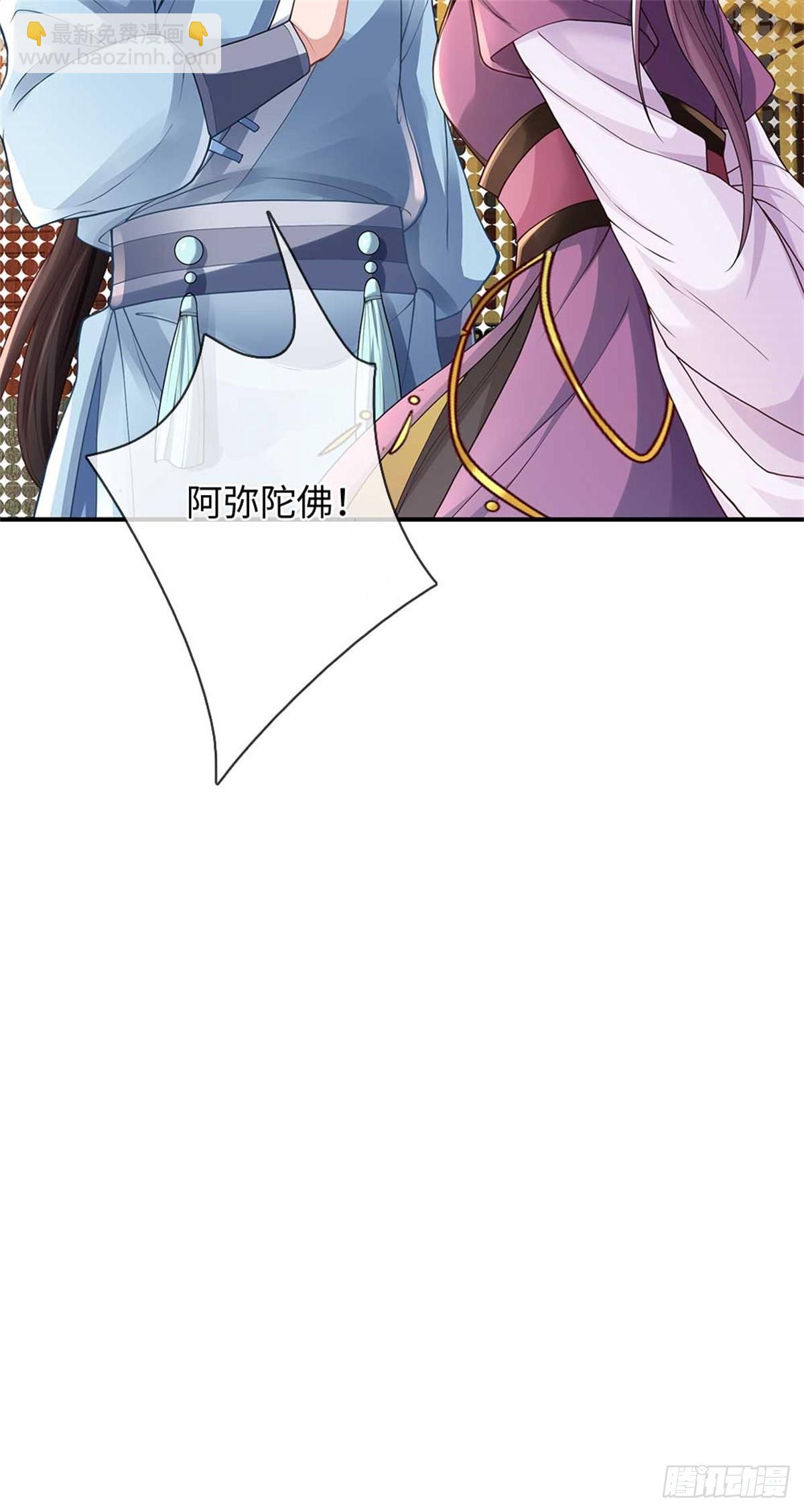 第56话 西域大比(1/2)-第56话