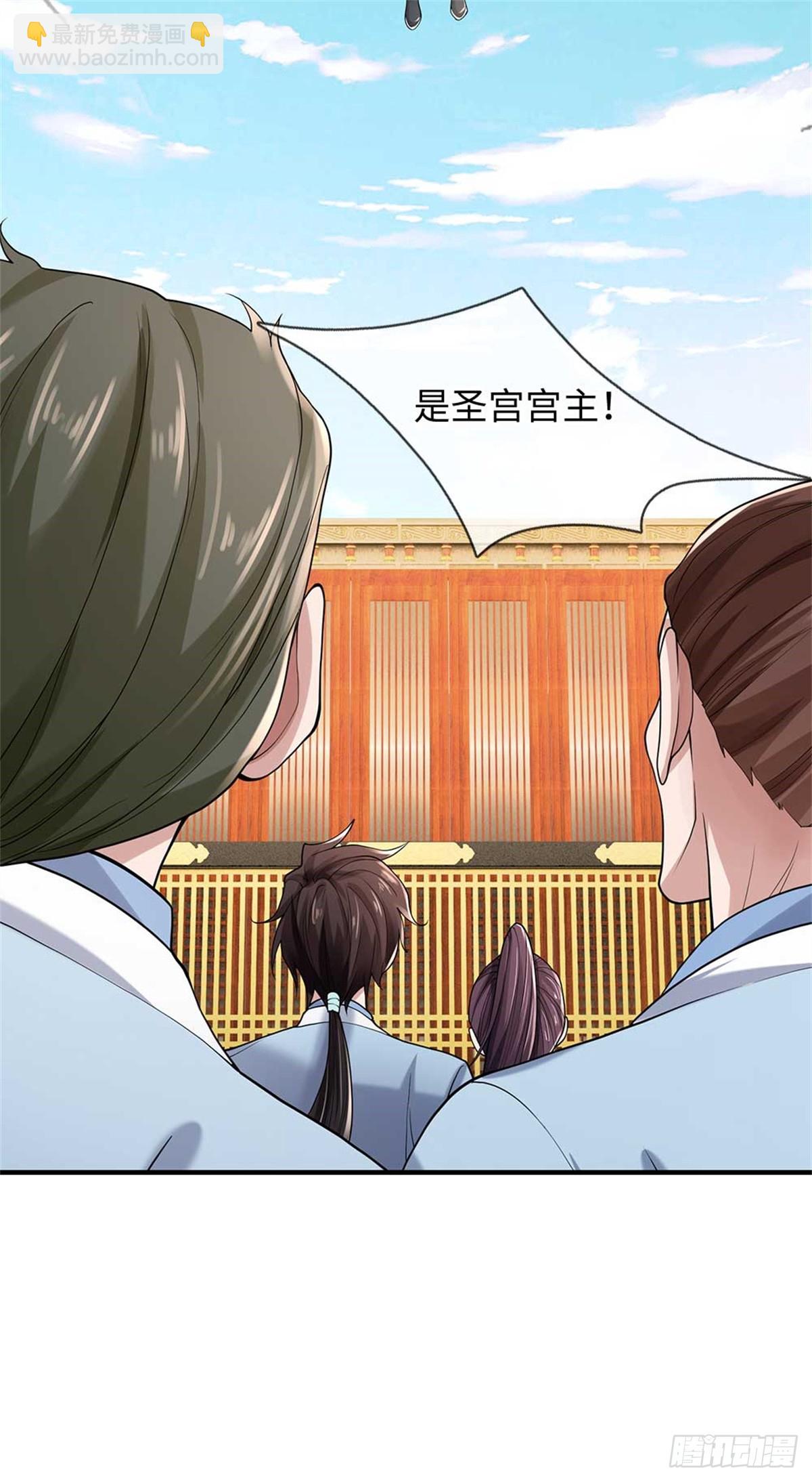 第56话 西域大比(1/2)-第56话