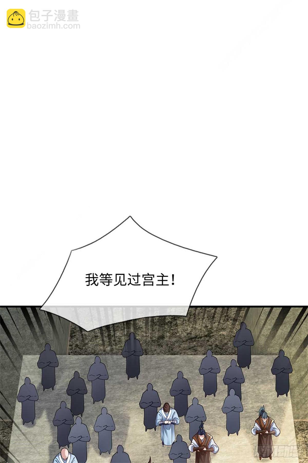 第56话 西域大比(1/2)-第56话
