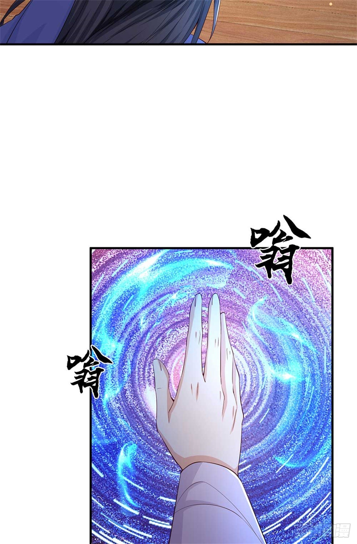 第58话 看不透(1/2)-第58话
