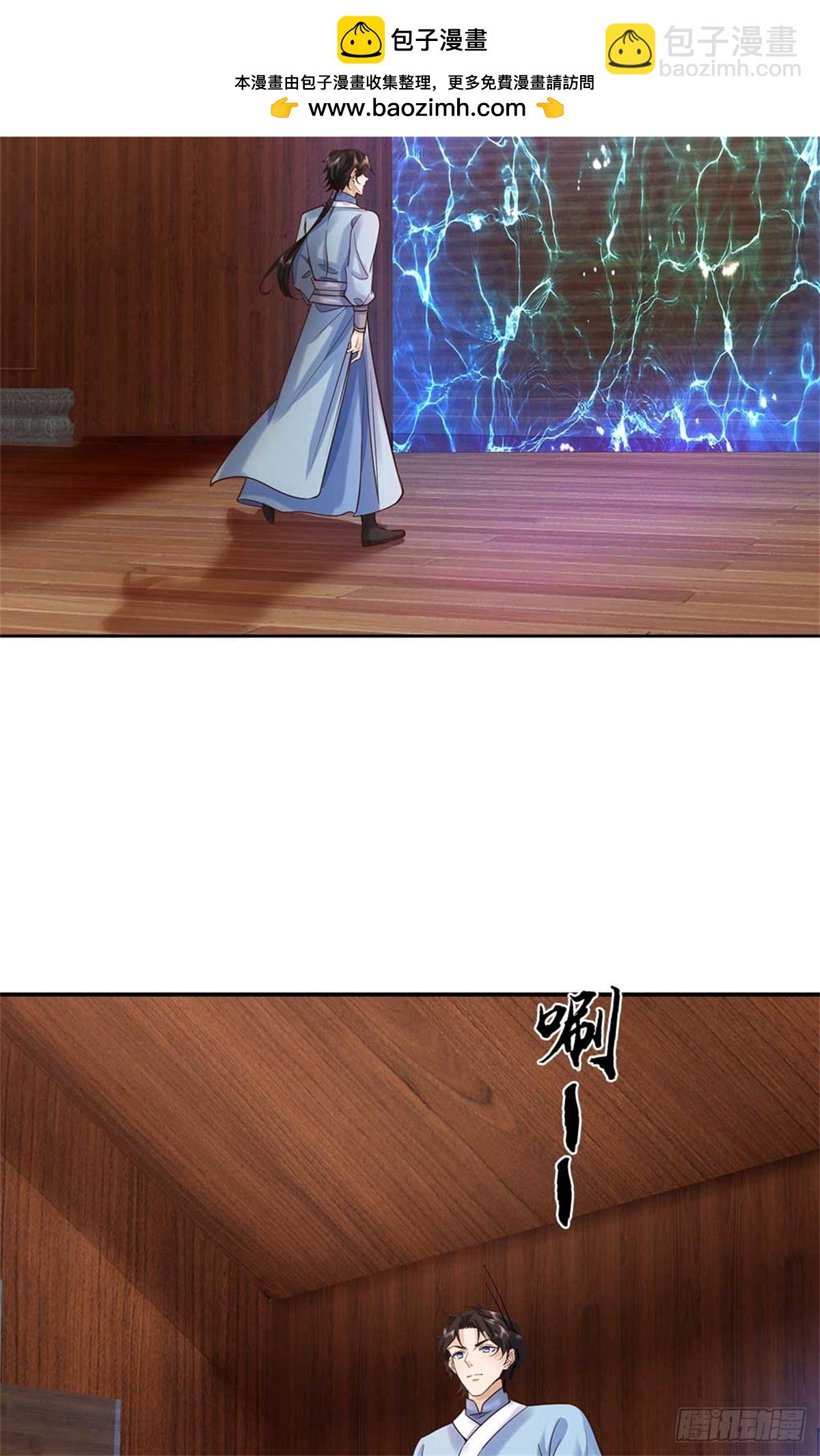 第58话 看不透(1/2)-第58话