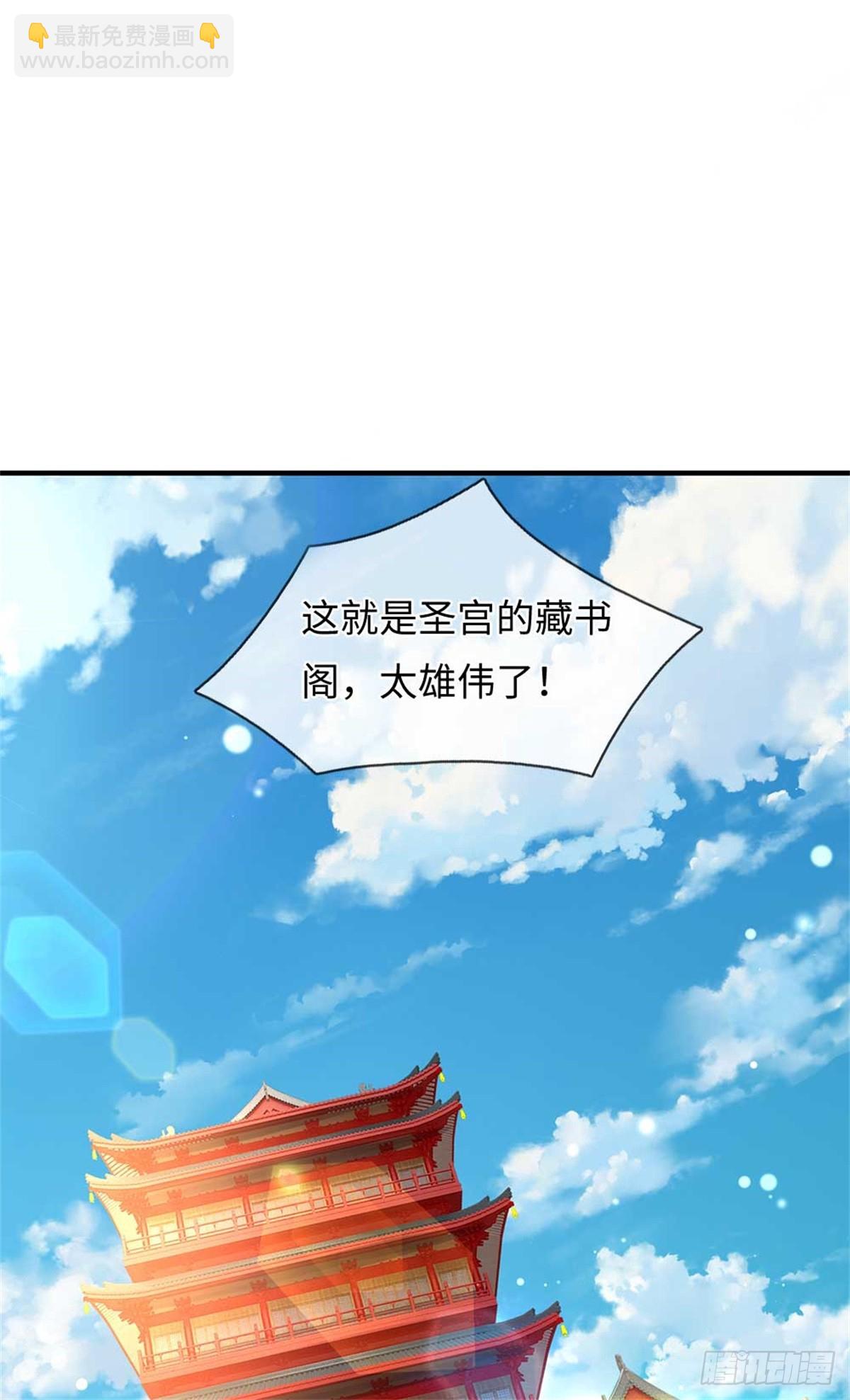 第58话 看不透(1/2)-第58话