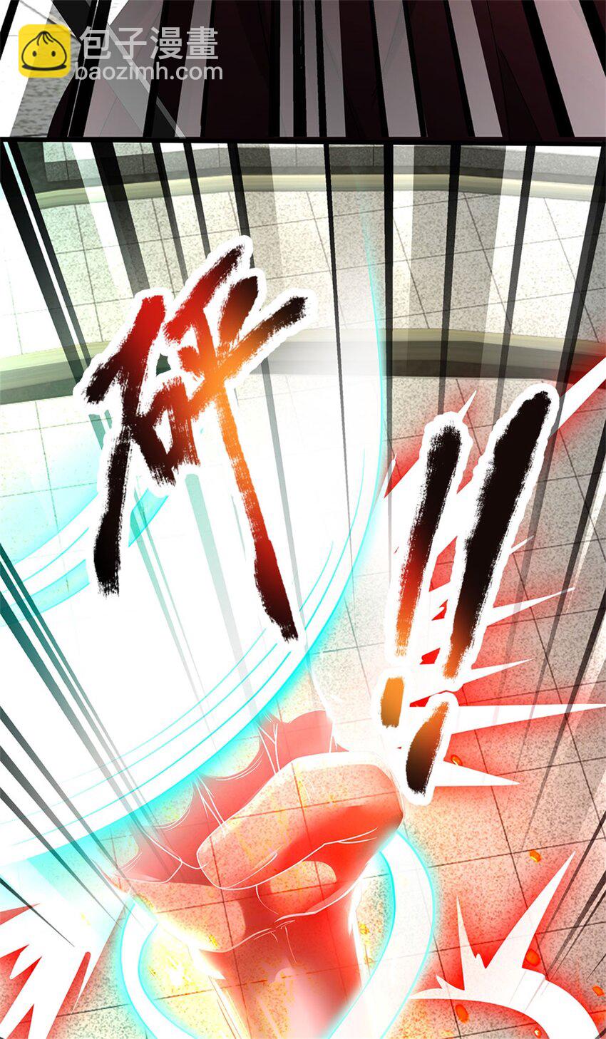 第6话 败兴而归(1/2)-第6话