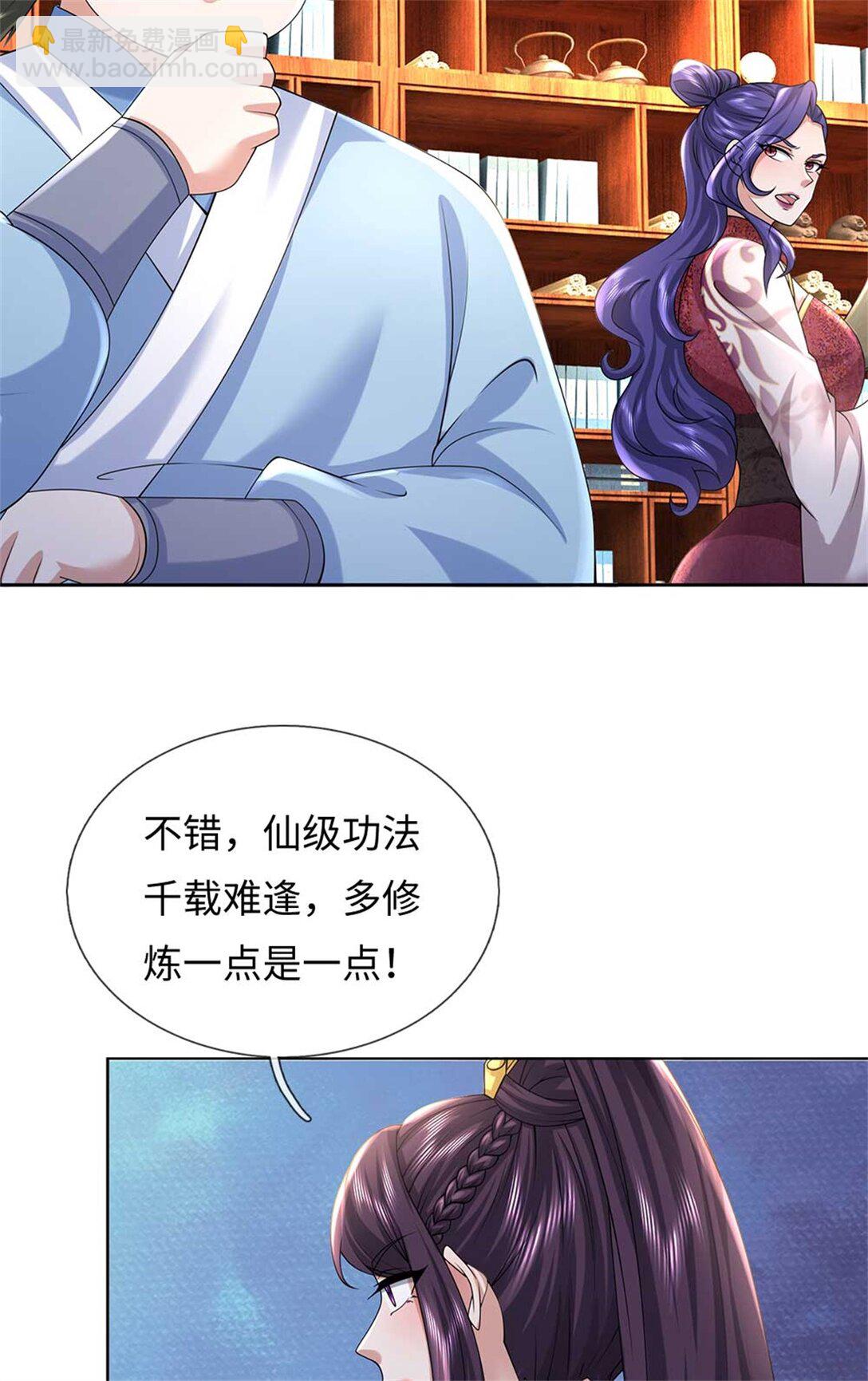 第60话 系统故障(1/2)-第60话