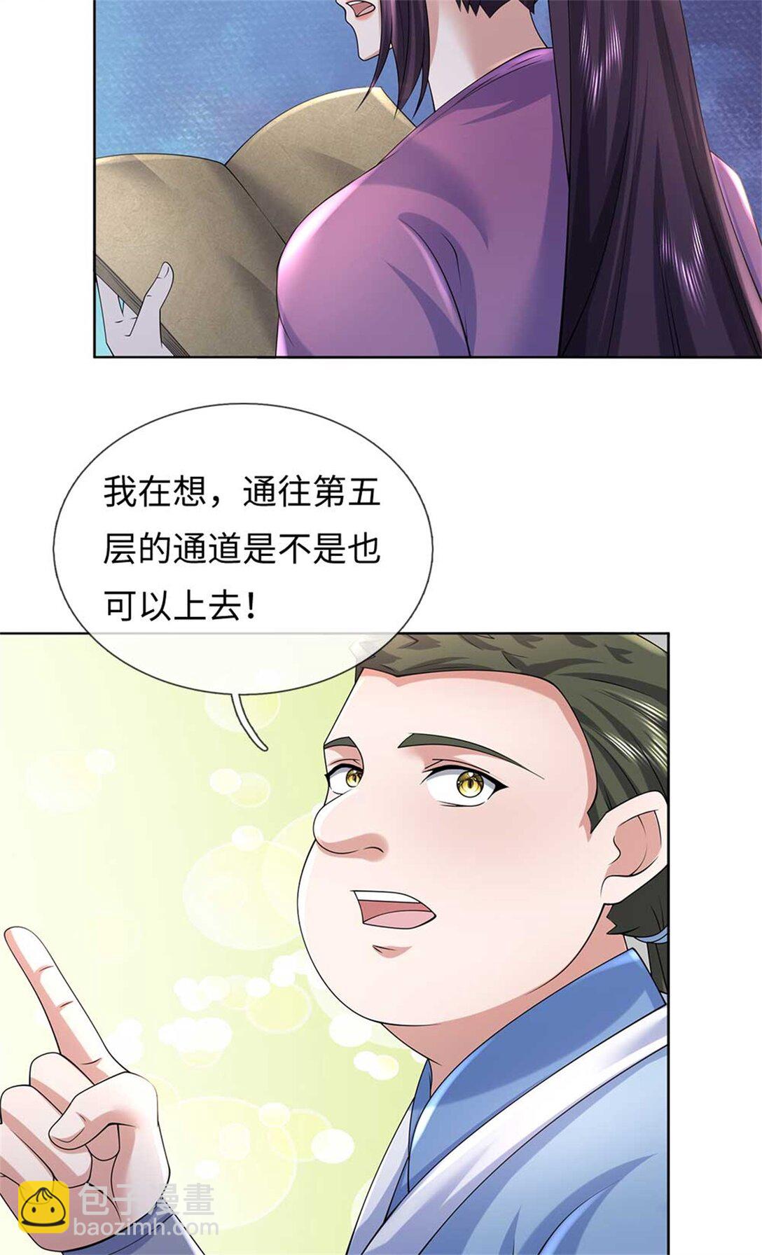 第60话 系统故障(1/2)-第60话