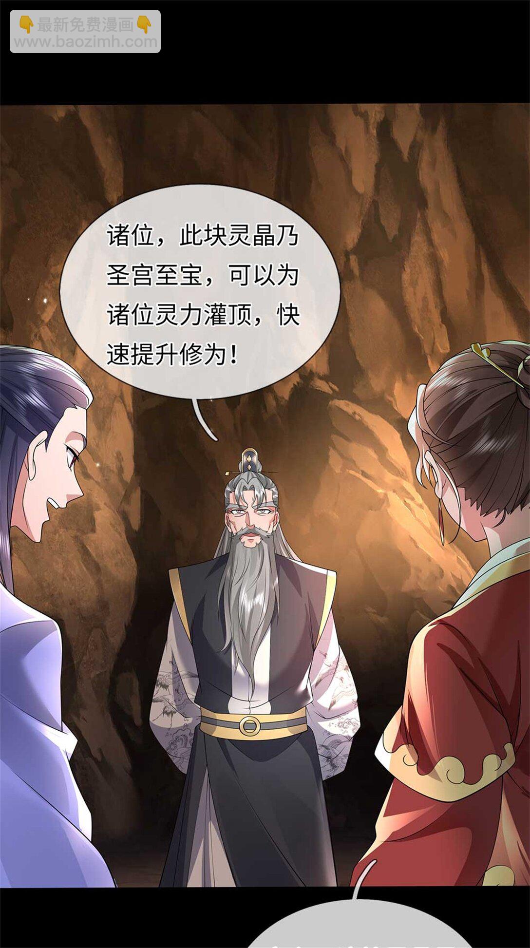第60话 系统故障(1/2)-第60话