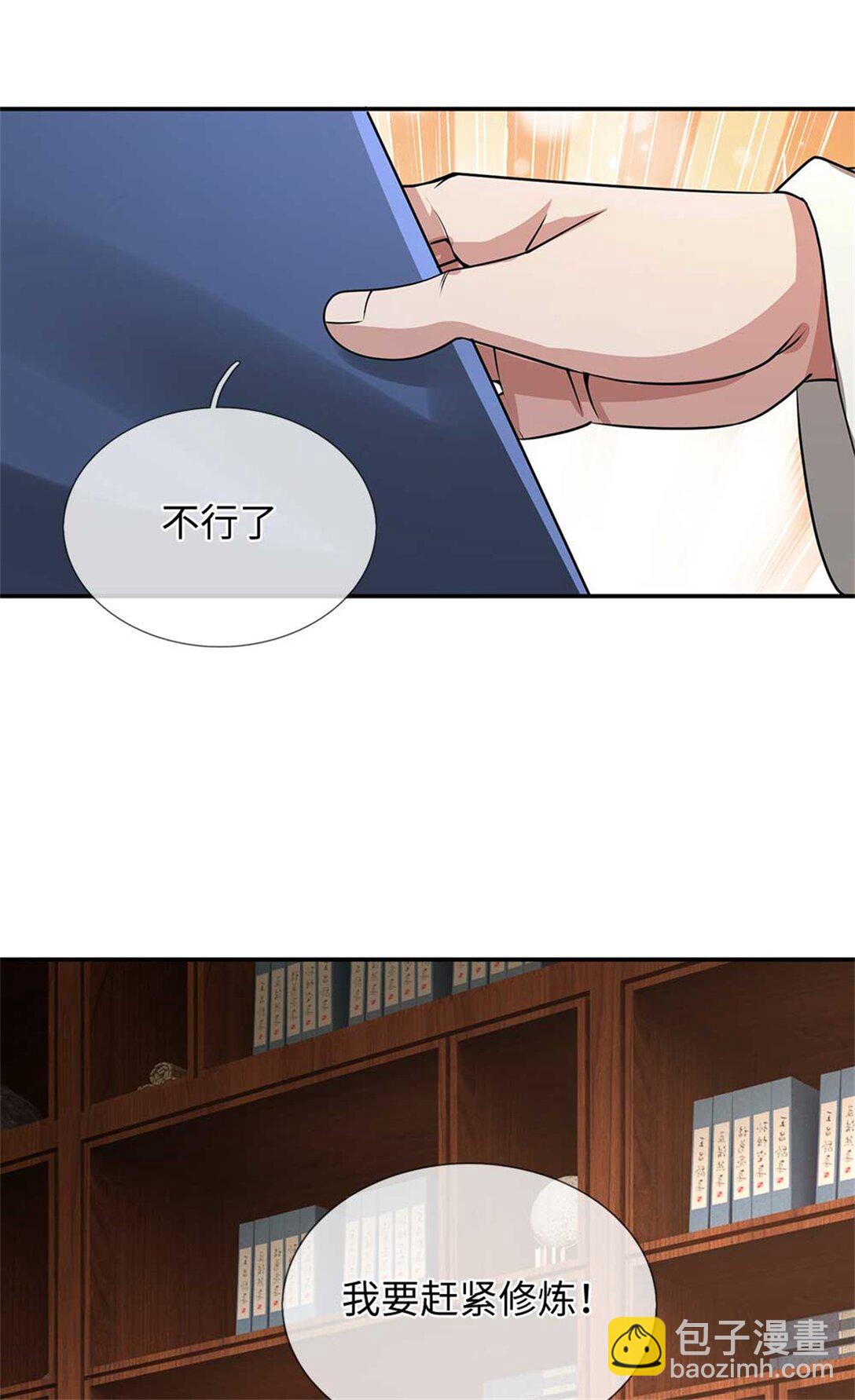 第60话 系统故障(1/2)-第60话