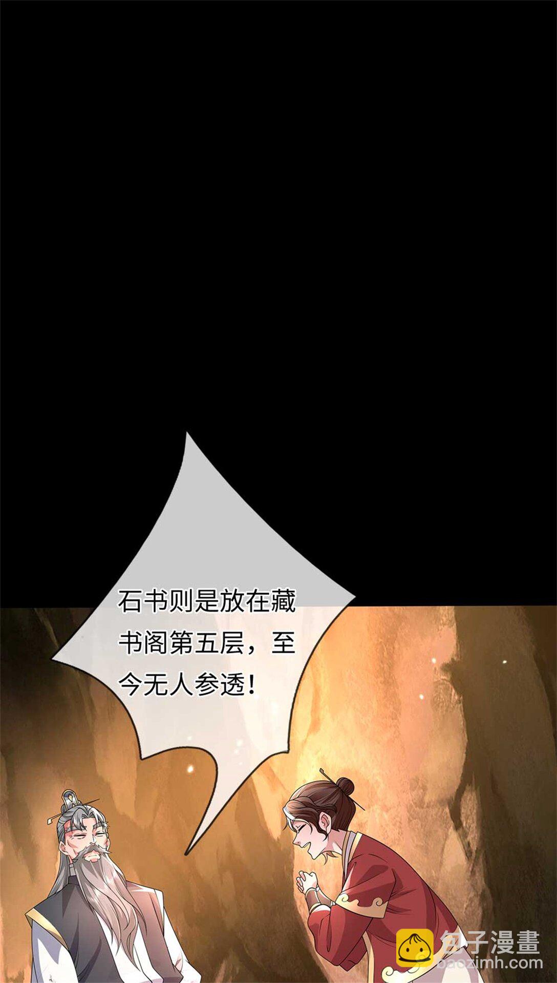 第60话 系统故障(1/2)-第60话