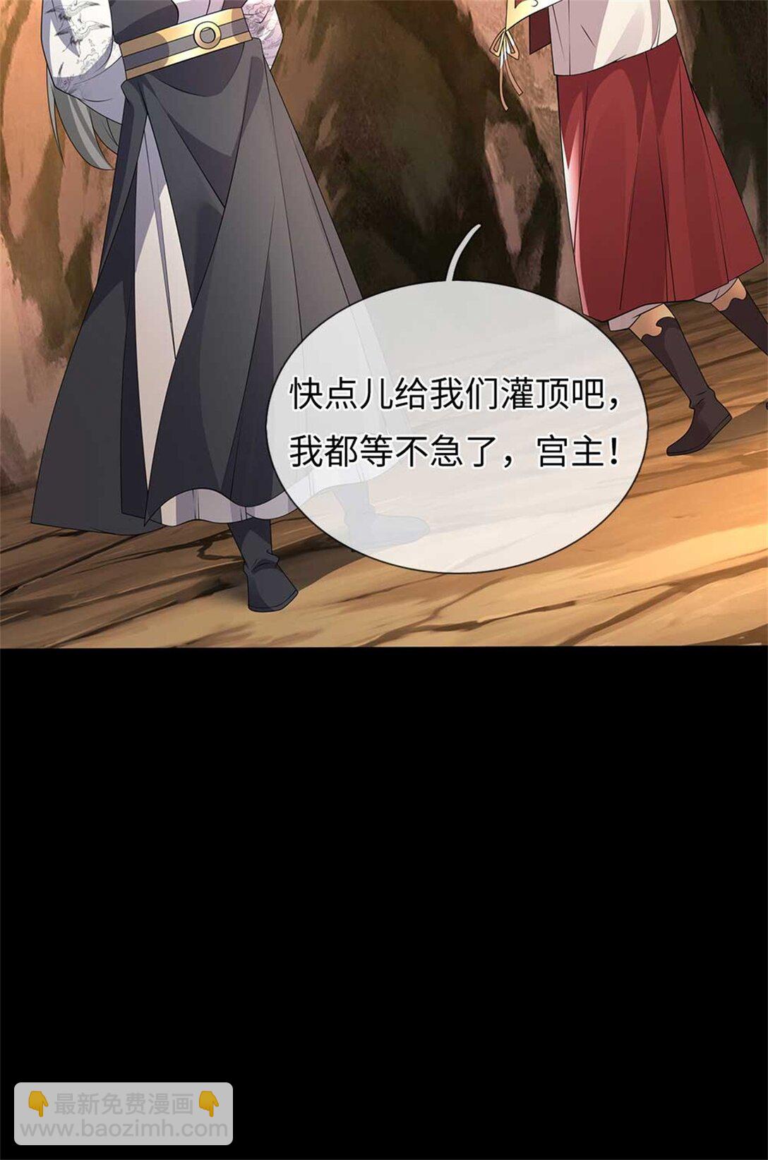 第60话 系统故障(1/2)-第60话
