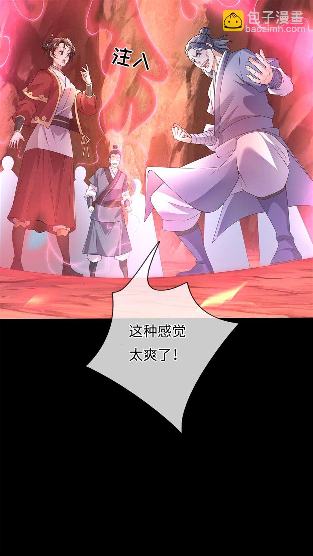 第60话 系统故障(1/2)-第60话