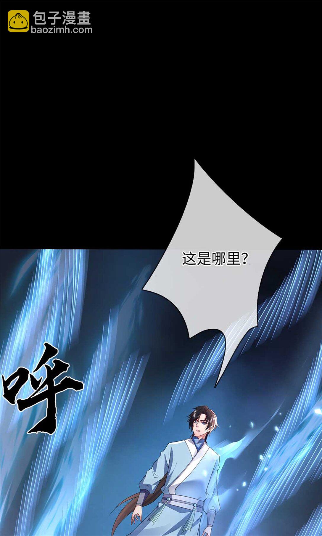 第60话 系统故障(1/2)-第60话