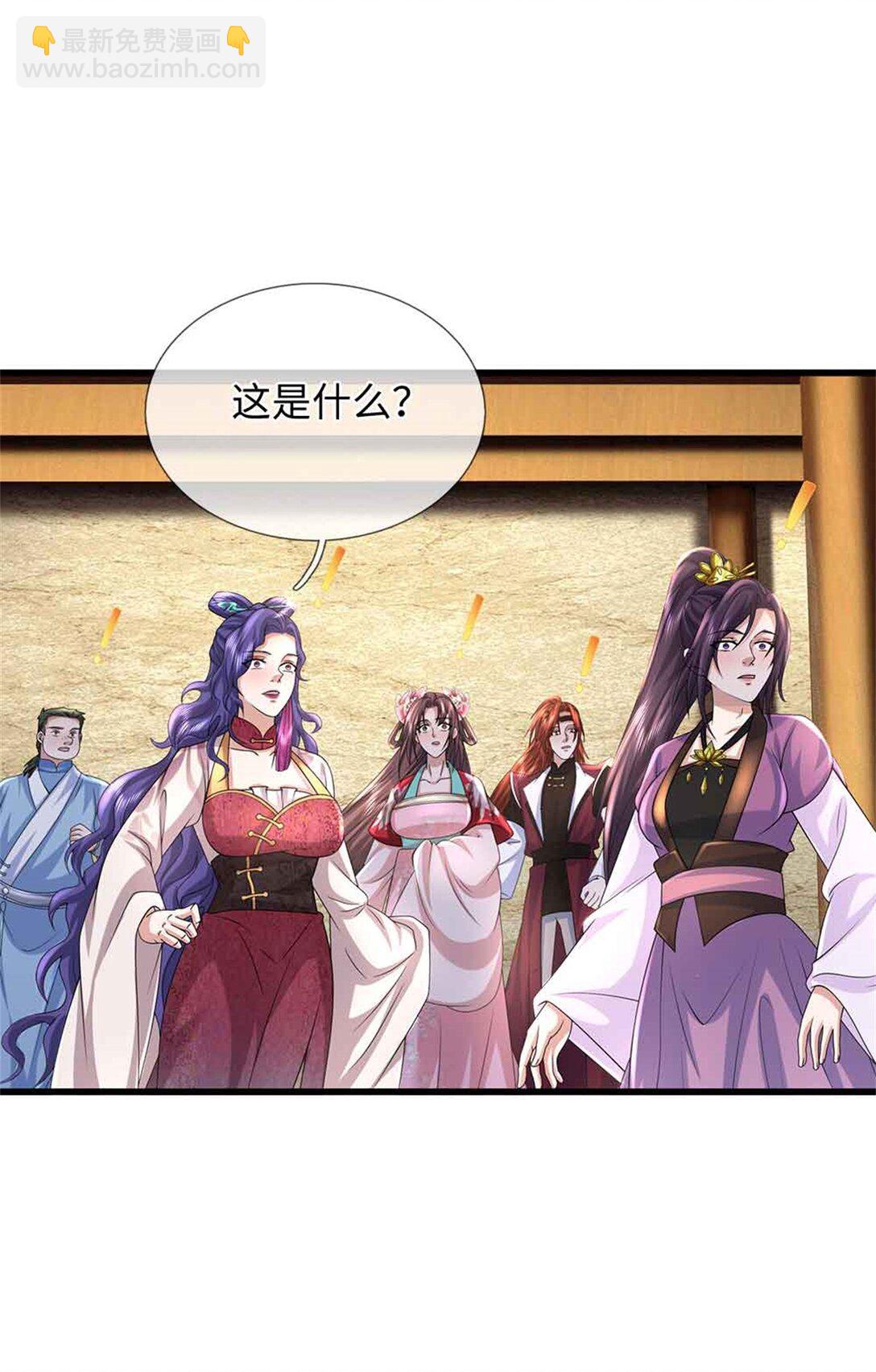 第62话 物归原主(1/2)-第62话