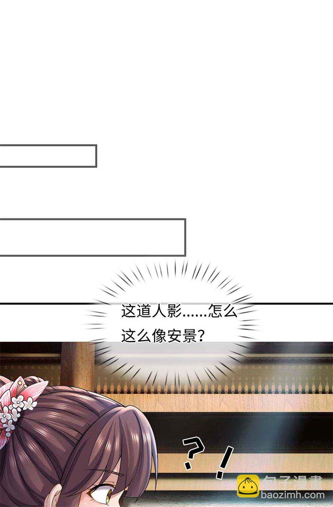 第62话 物归原主(1/2)-第62话