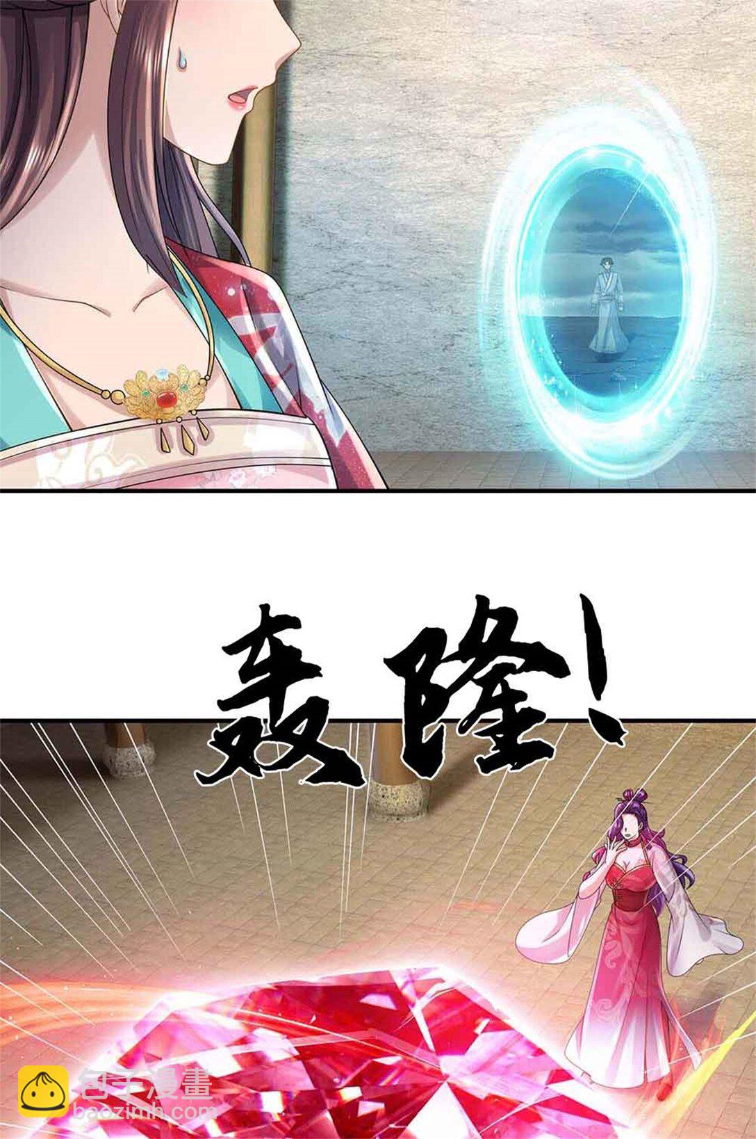 第62话 物归原主(1/2)-第62话
