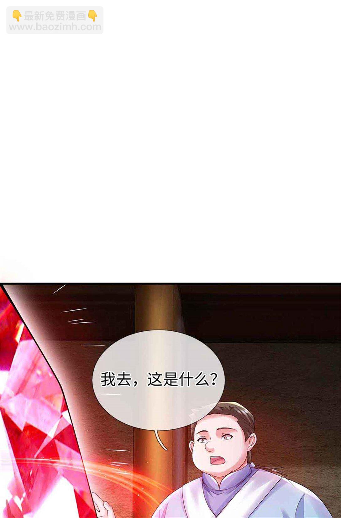 第62话 物归原主(1/2)-第62话
