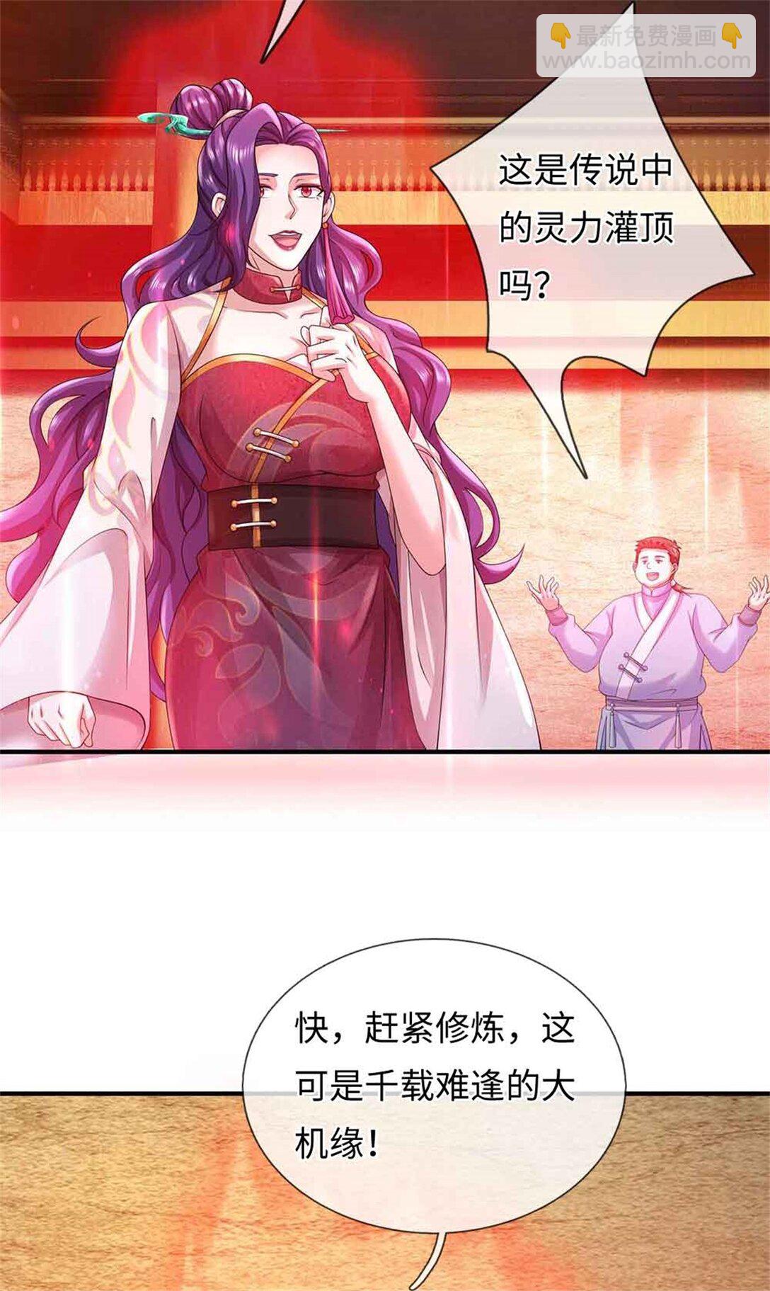 第62话 物归原主(1/2)-第62话