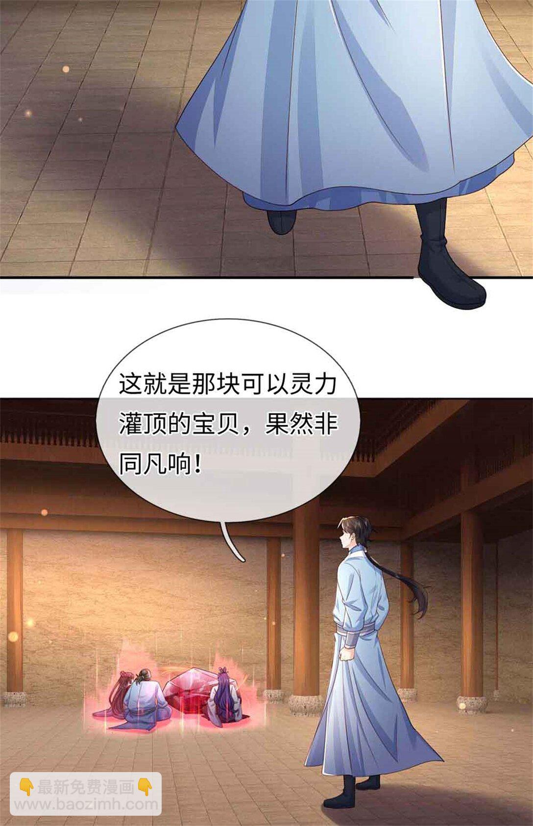 第62话 物归原主(1/2)-第62话
