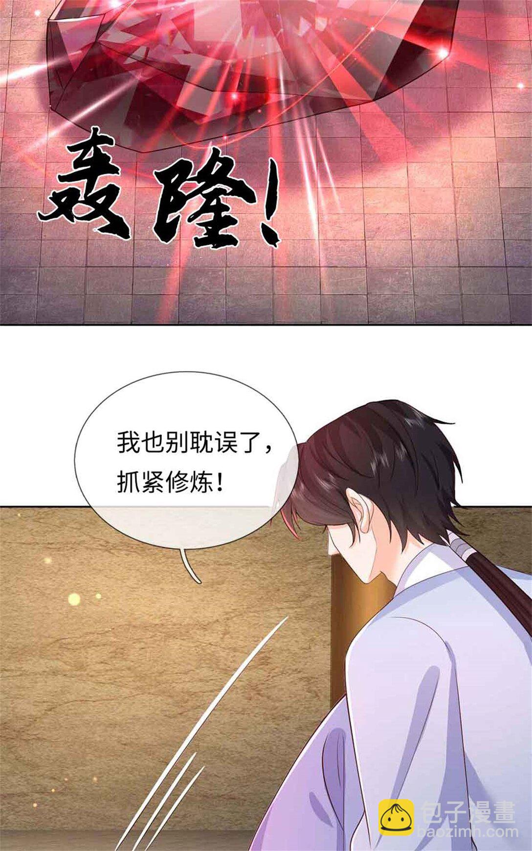第62话 物归原主(1/2)-第62话