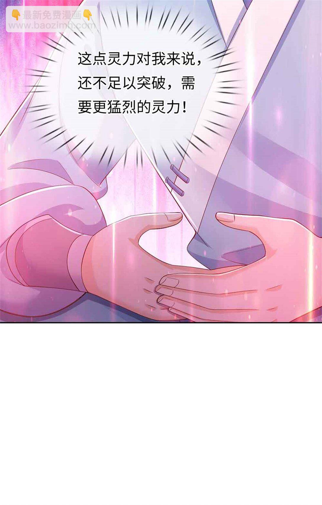 第62话 物归原主(1/2)-第62话