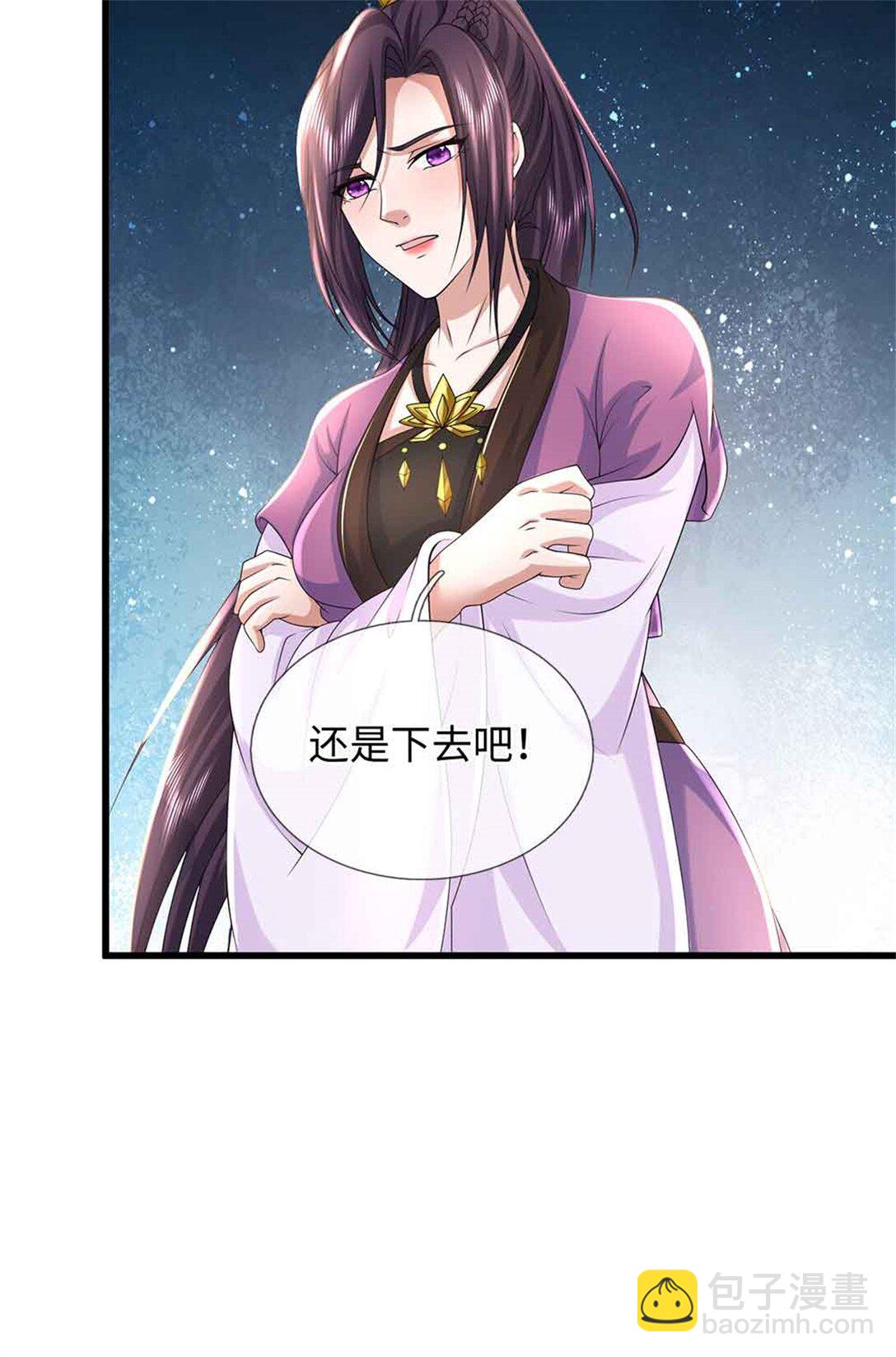 第62话 物归原主(1/2)-第62话