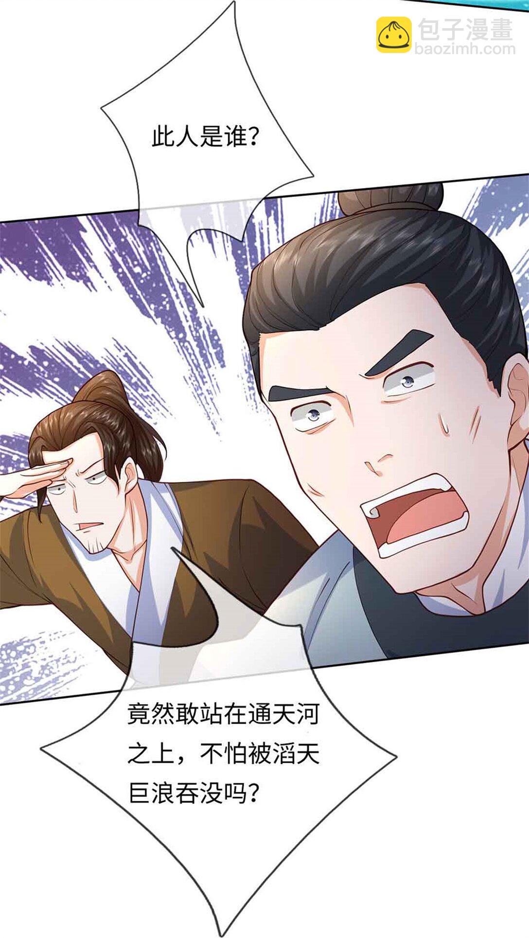 第64话 精灵瞬(1/2)-第64话