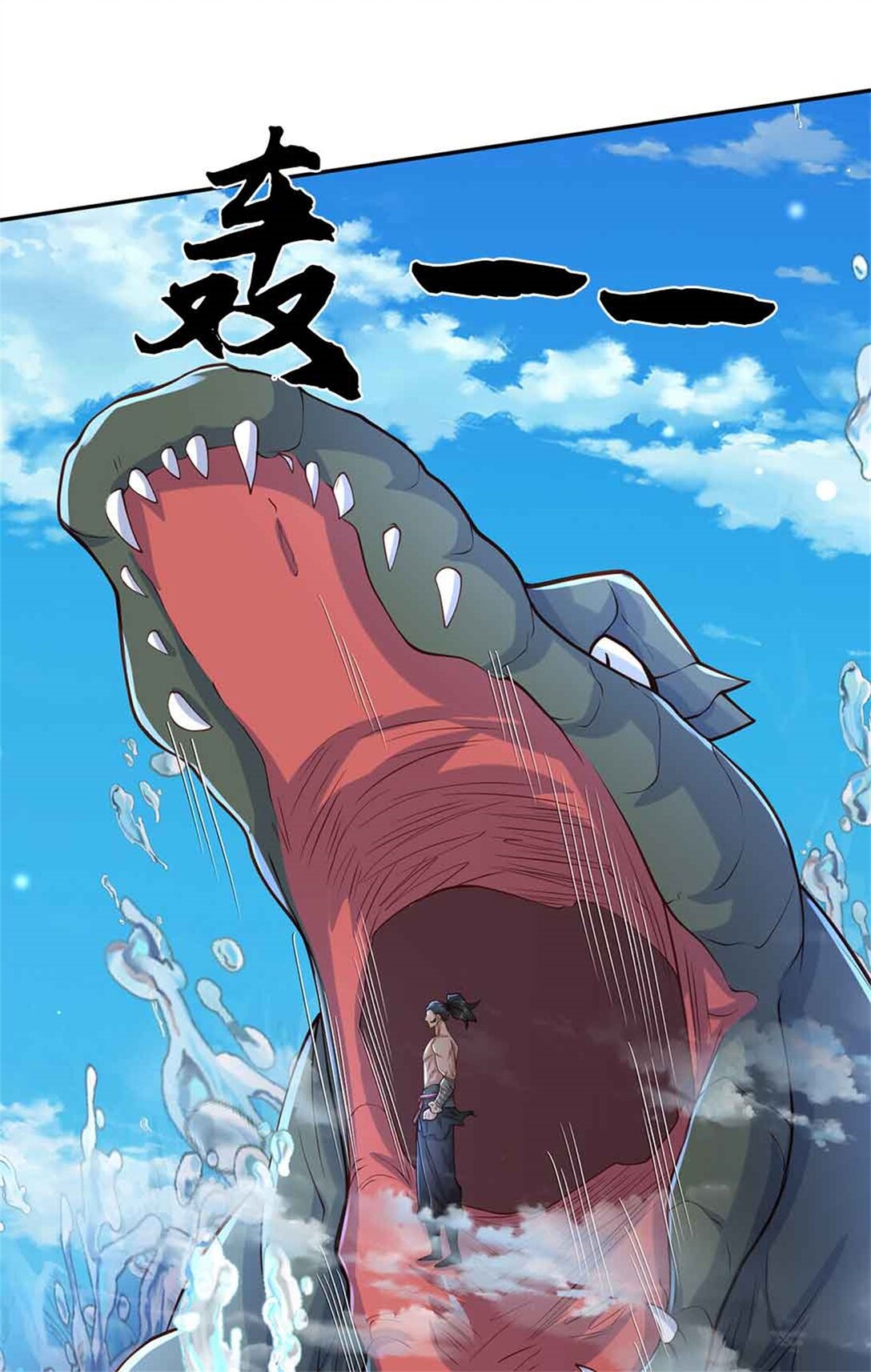 第64话 精灵瞬(1/2)-第64话